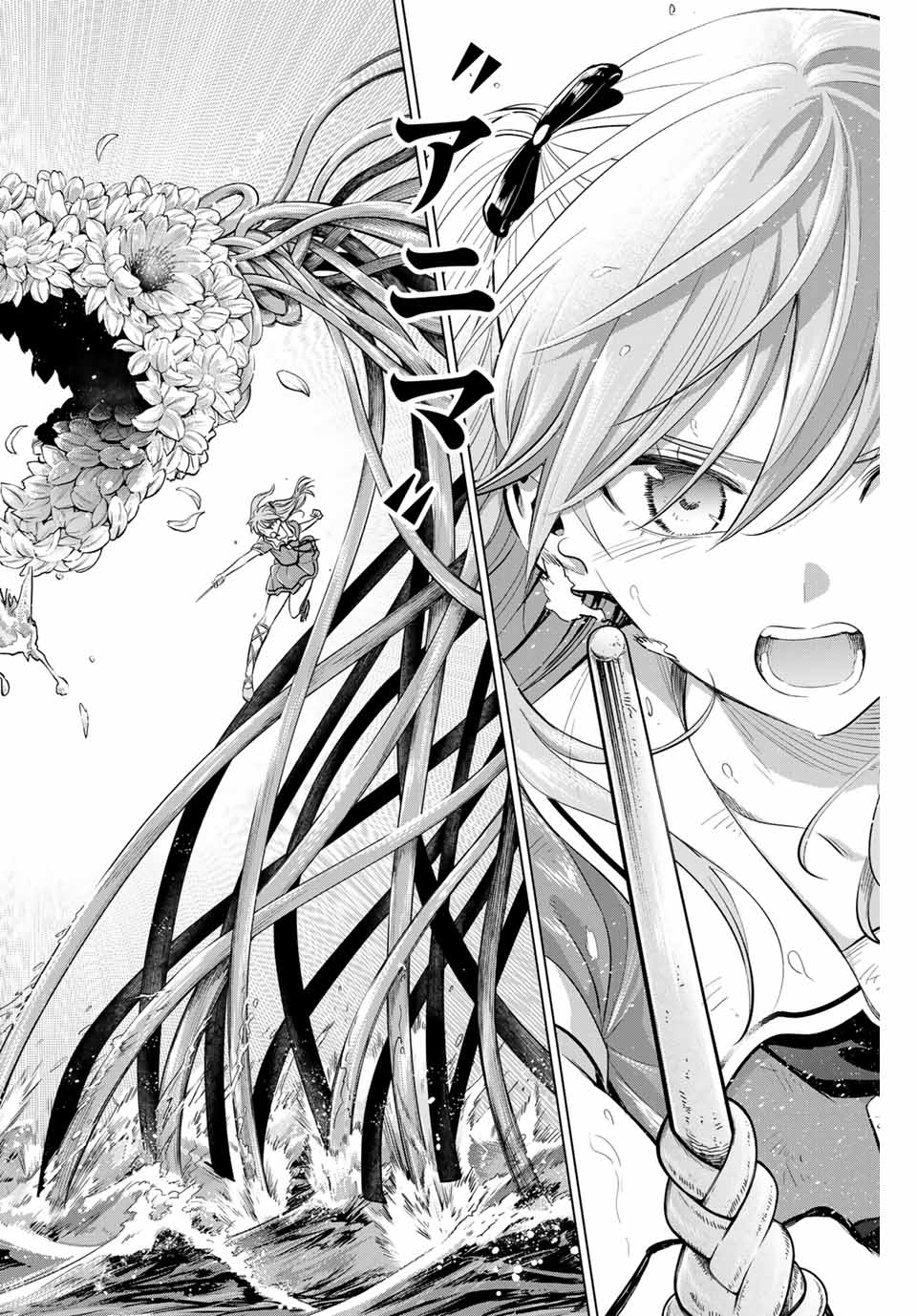 Kuroneko to Majo no Kyoushitsu Chapter 56 20ページ