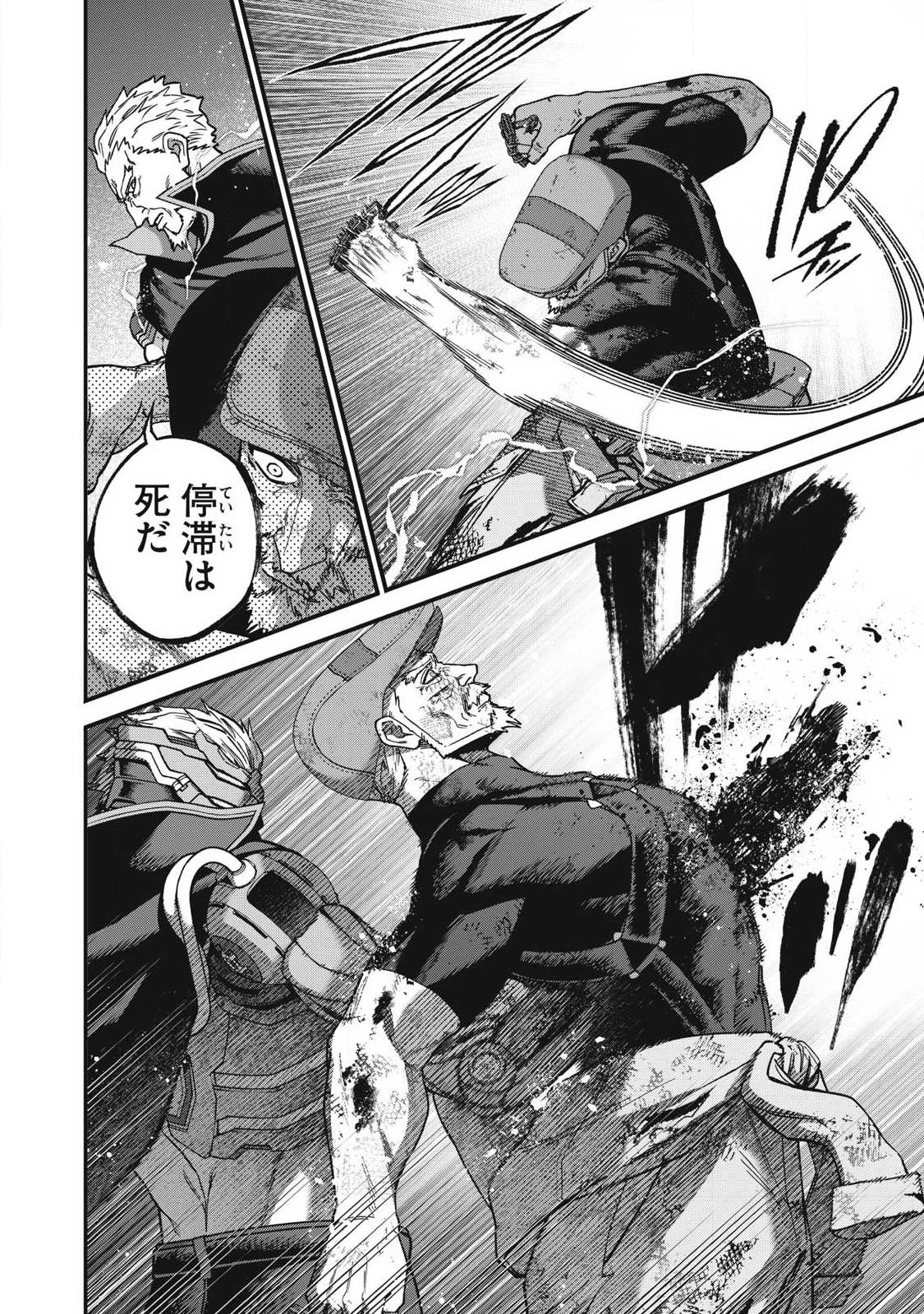 Shimatsuya Soji Chapter 55 6ページ