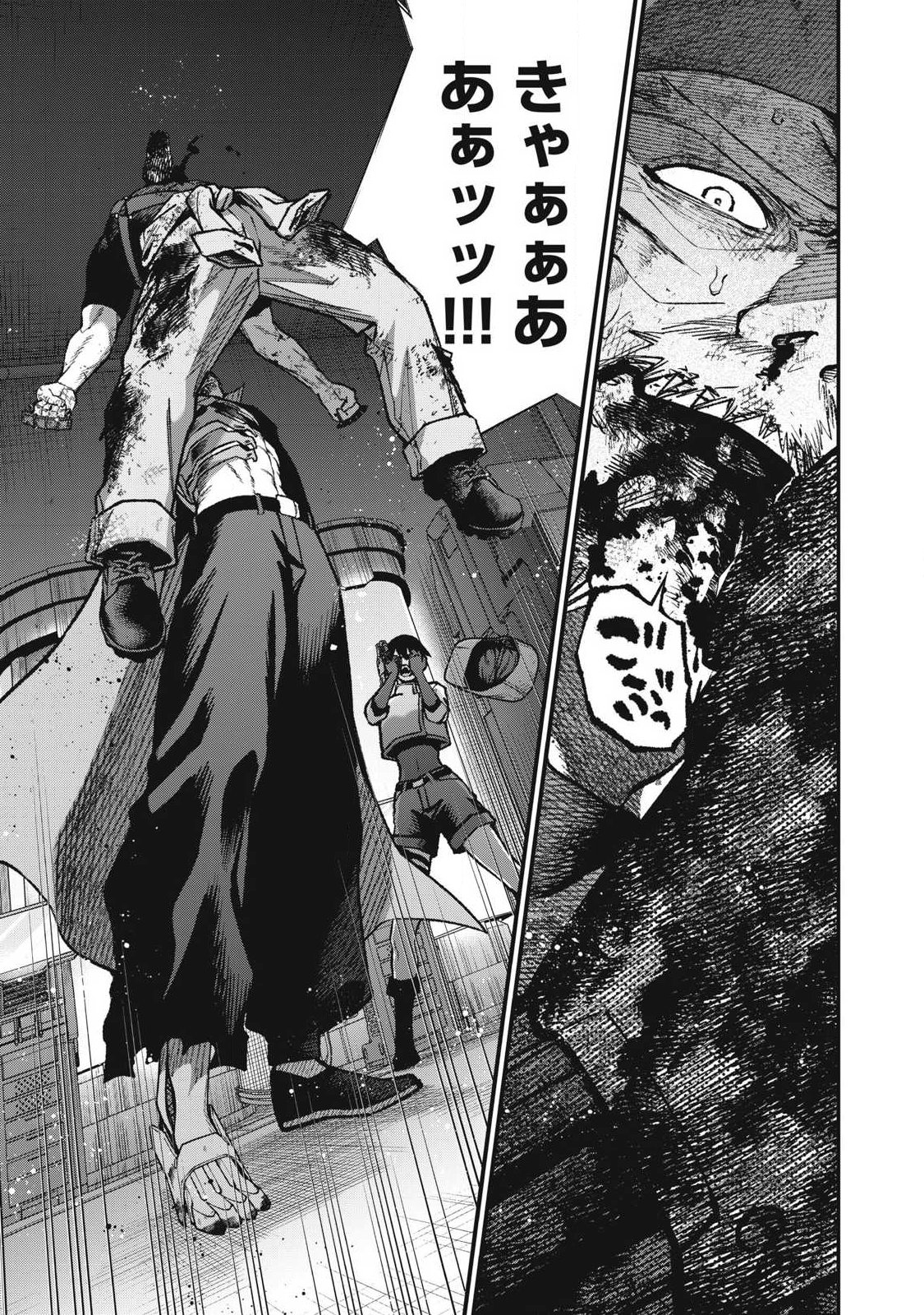 Shimatsuya Soji Chapter 55 7ページ