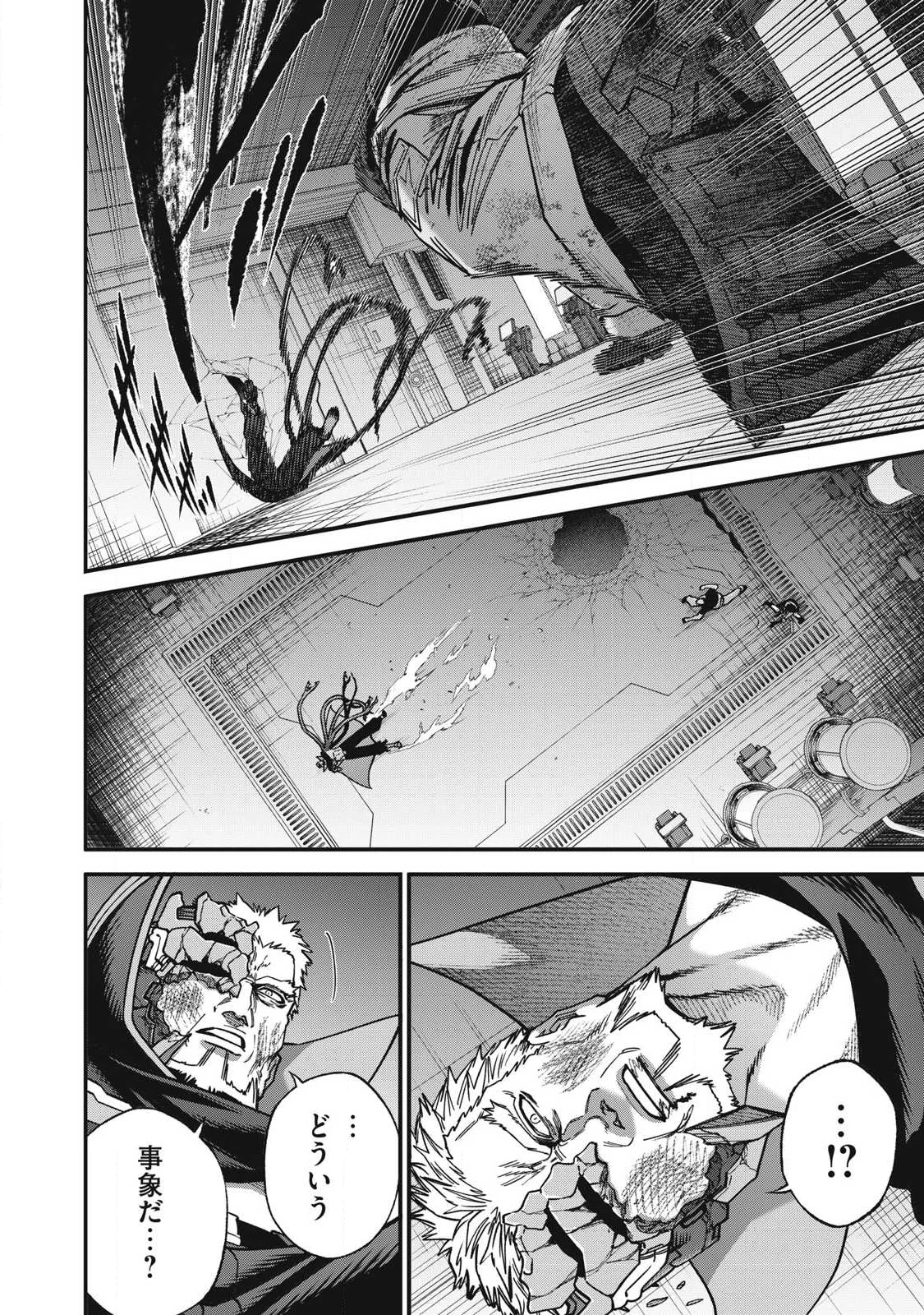 Shimatsuya Soji Chapter 56 6ページ