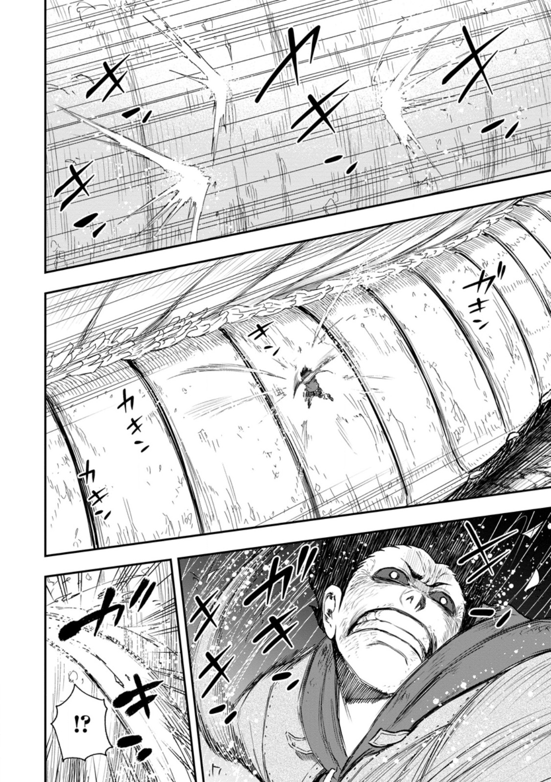 Zatsuyou Fuyojutsushi ga Jibun no Saikyou ni Kidzuku made Chapter 53.1 8ページ