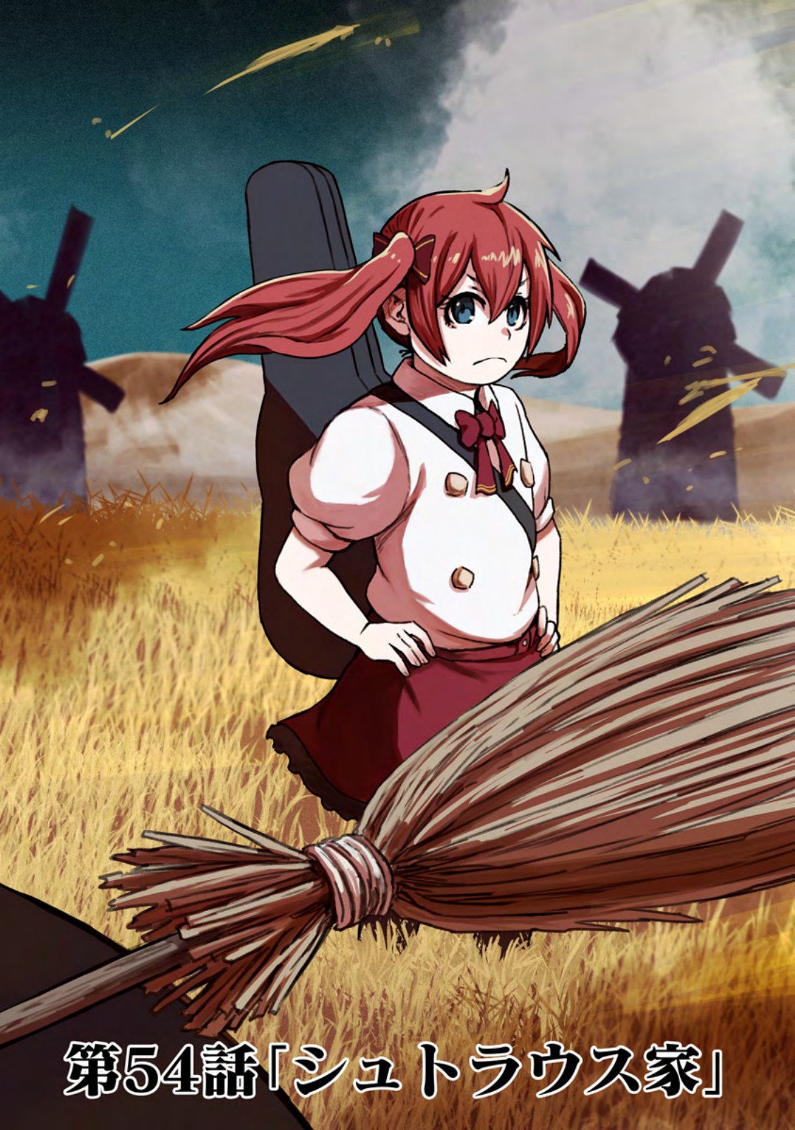 Zatsuyou Fuyojutsushi ga Jibun no Saikyou ni Kidzuku made Chapter 54.1 2ページ