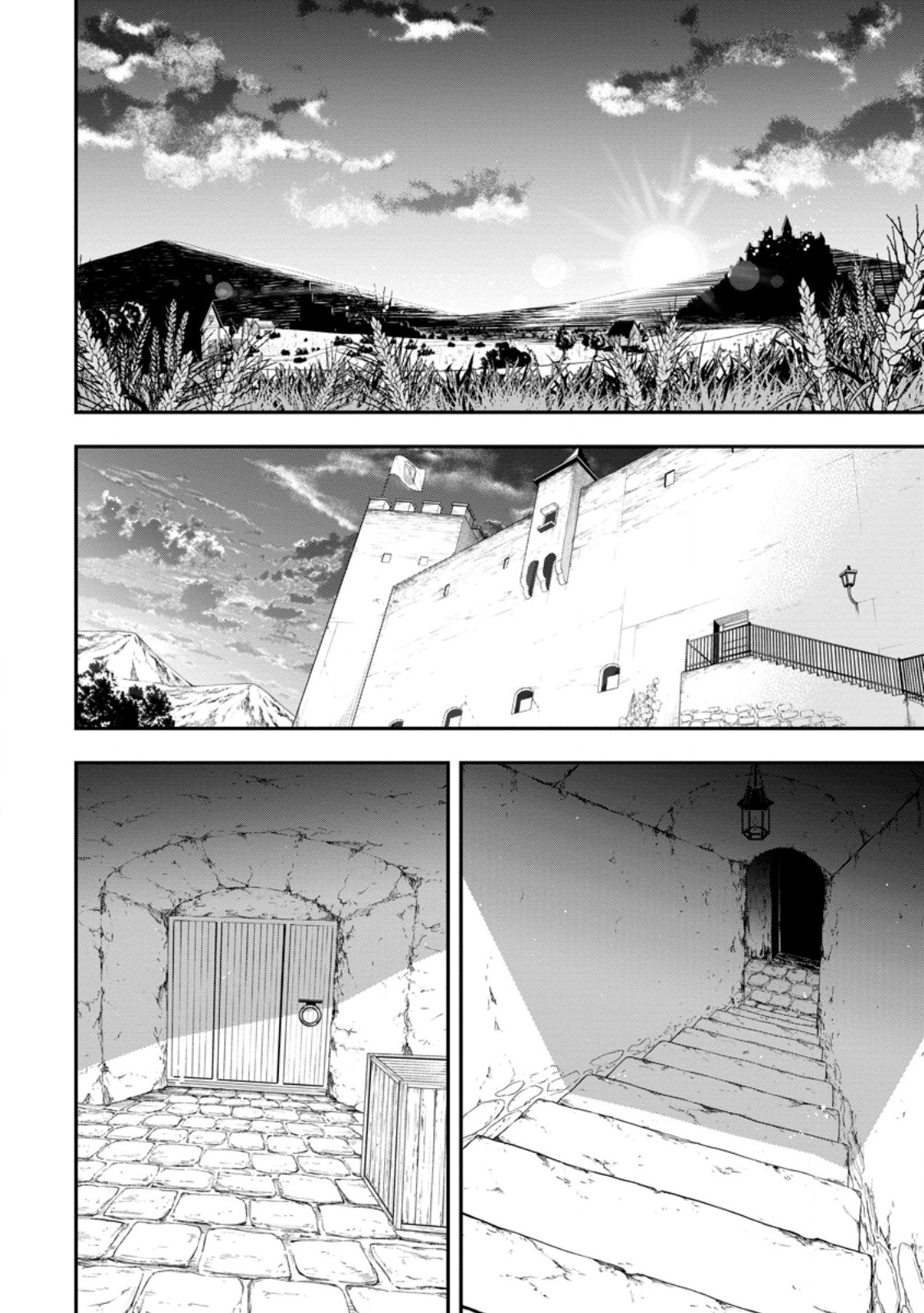 Zatsuyou Fuyojutsushi ga Jibun no Saikyou ni Kidzuku made Chapter 54.1 4ページ