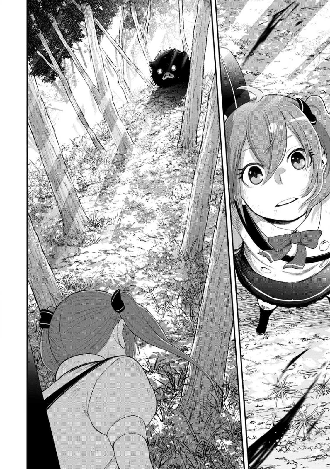 Zatsuyou Fuyojutsushi ga Jibun no Saikyou ni Kidzuku made Chapter 55.3 1ページ