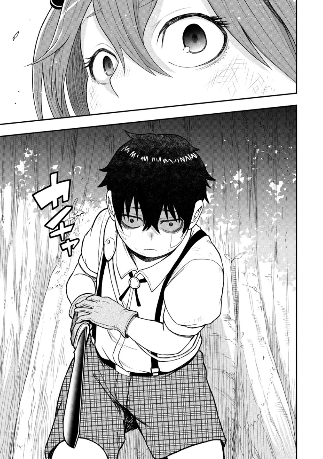 Zatsuyou Fuyojutsushi ga Jibun no Saikyou ni Kidzuku made Chapter 55.4 2ページ