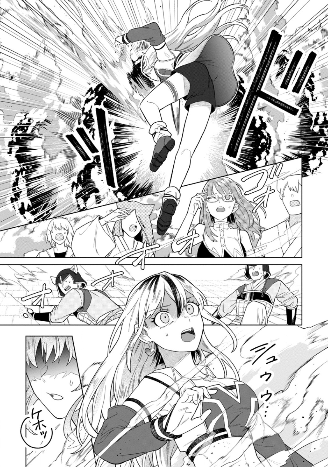 Yuusha Party wo Tsuihousareta Hakuma Doushi, S Rank Boukensha ni Hirowareru - Kono Hakuma Doushi ga Kikakugai sugiru Chapter 53.2 3ページ