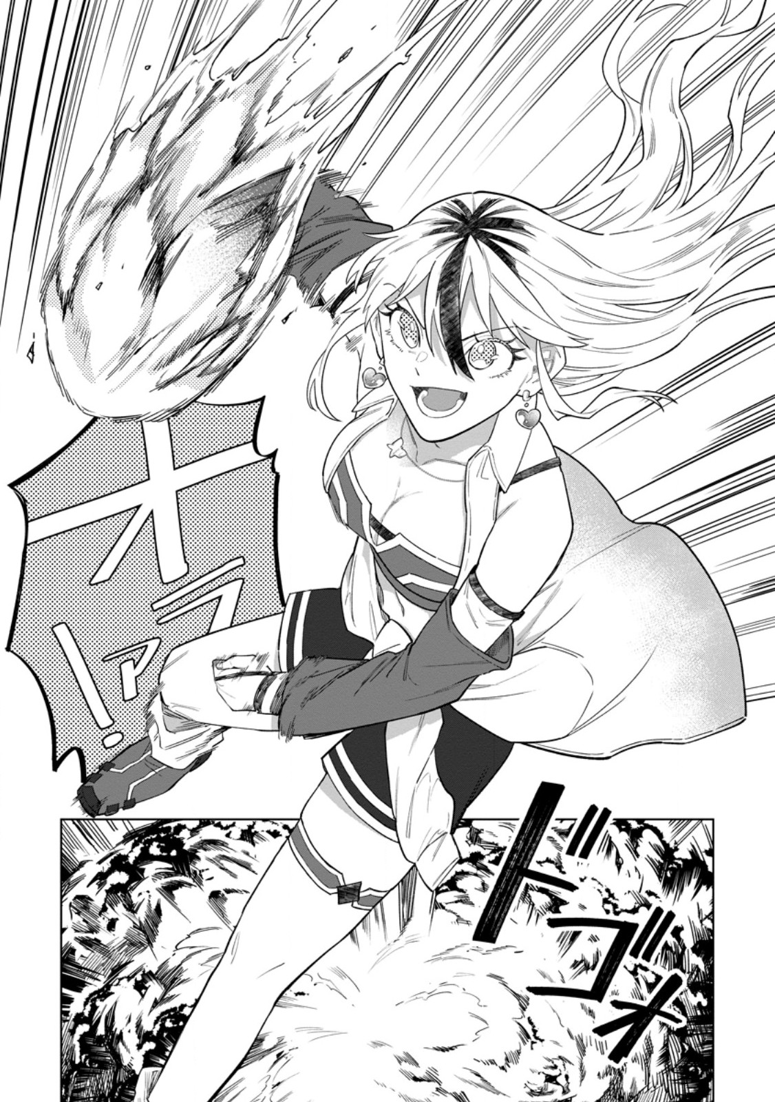 Yuusha Party wo Tsuihousareta Hakuma Doushi, S Rank Boukensha ni Hirowareru - Kono Hakuma Doushi ga Kikakugai sugiru Chapter 54.2 3ページ