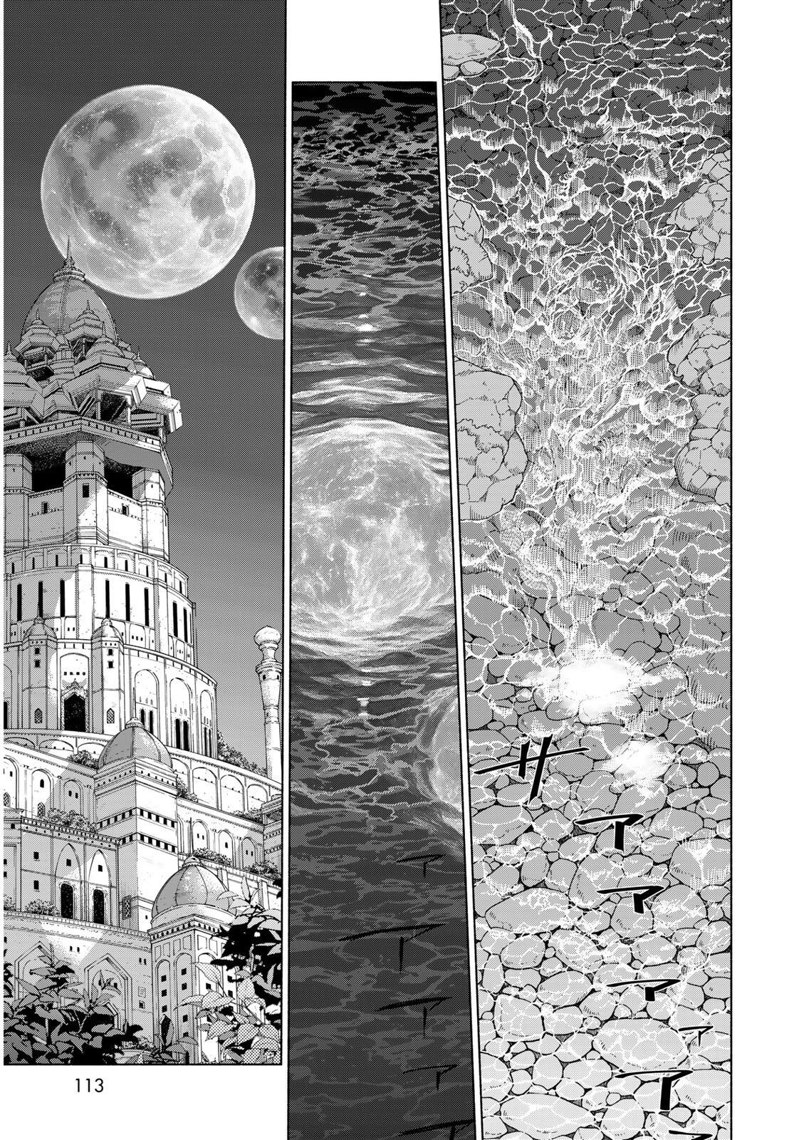 Toshokan no Daimajutsushi Chapter 54.3 9ページ