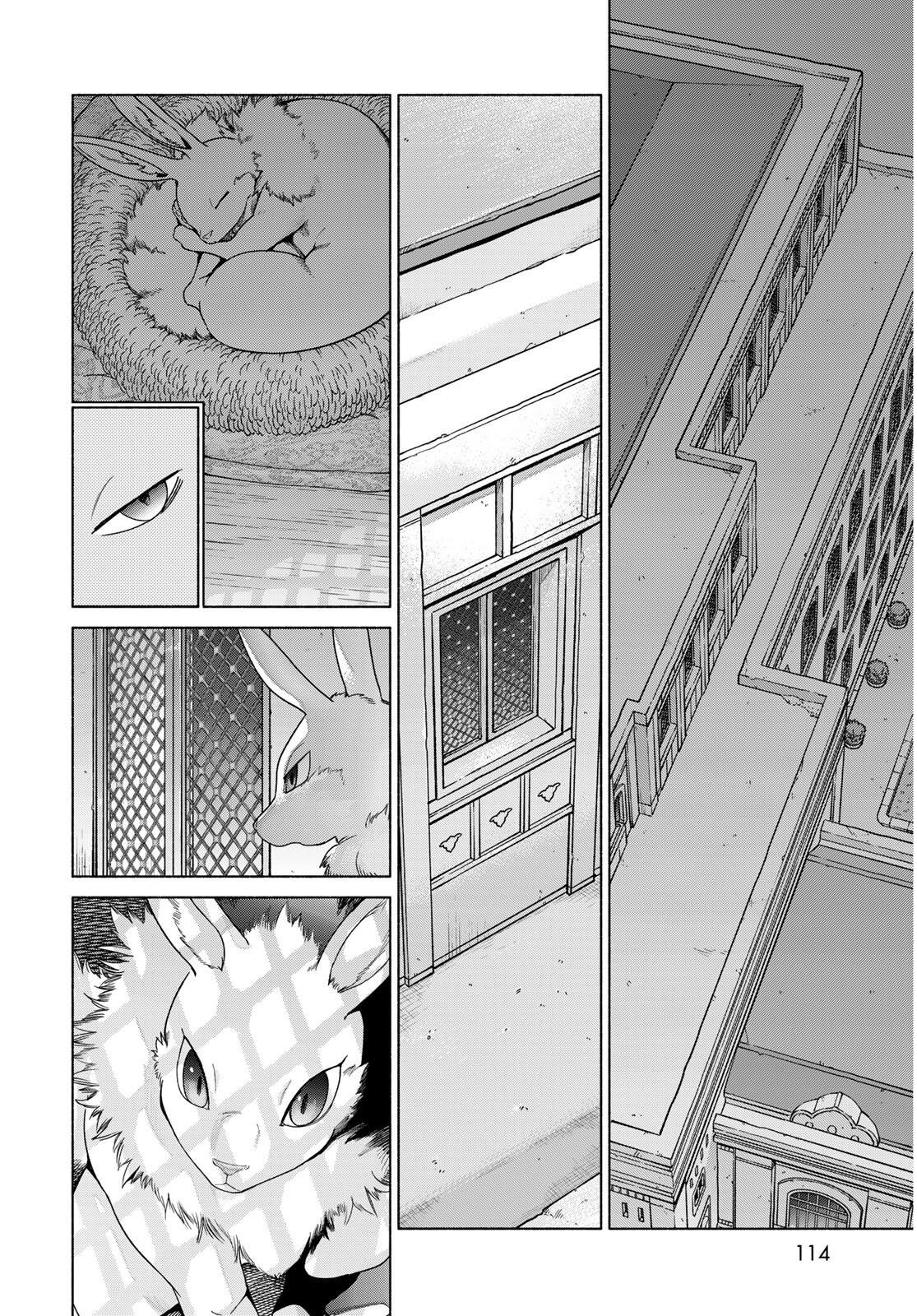 Toshokan no Daimajutsushi Chapter 54.3 10ページ