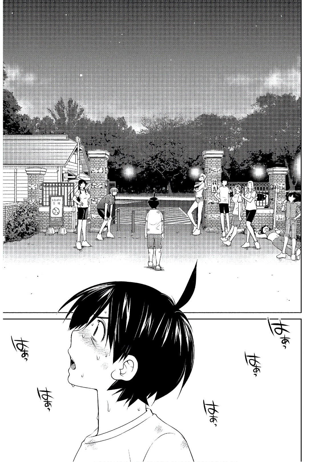 Ookii Onnanoko wa Daisuki Desu ka? Chapter 52 5ページ