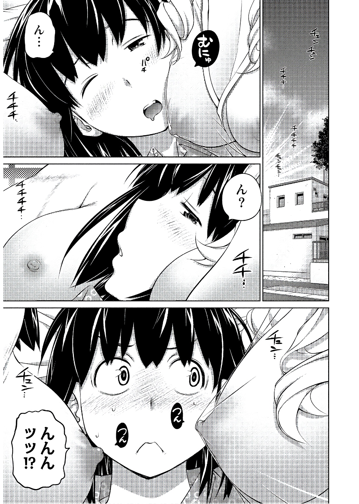 Ookii Onnanoko wa Daisuki Desu ka? Chapter 54 1ページ