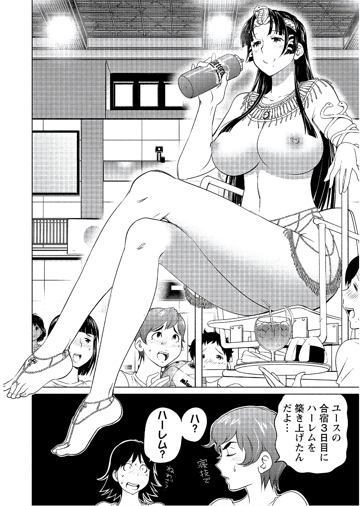 Ookii Onnanoko wa Daisuki Desu ka? Chapter 54 8ページ