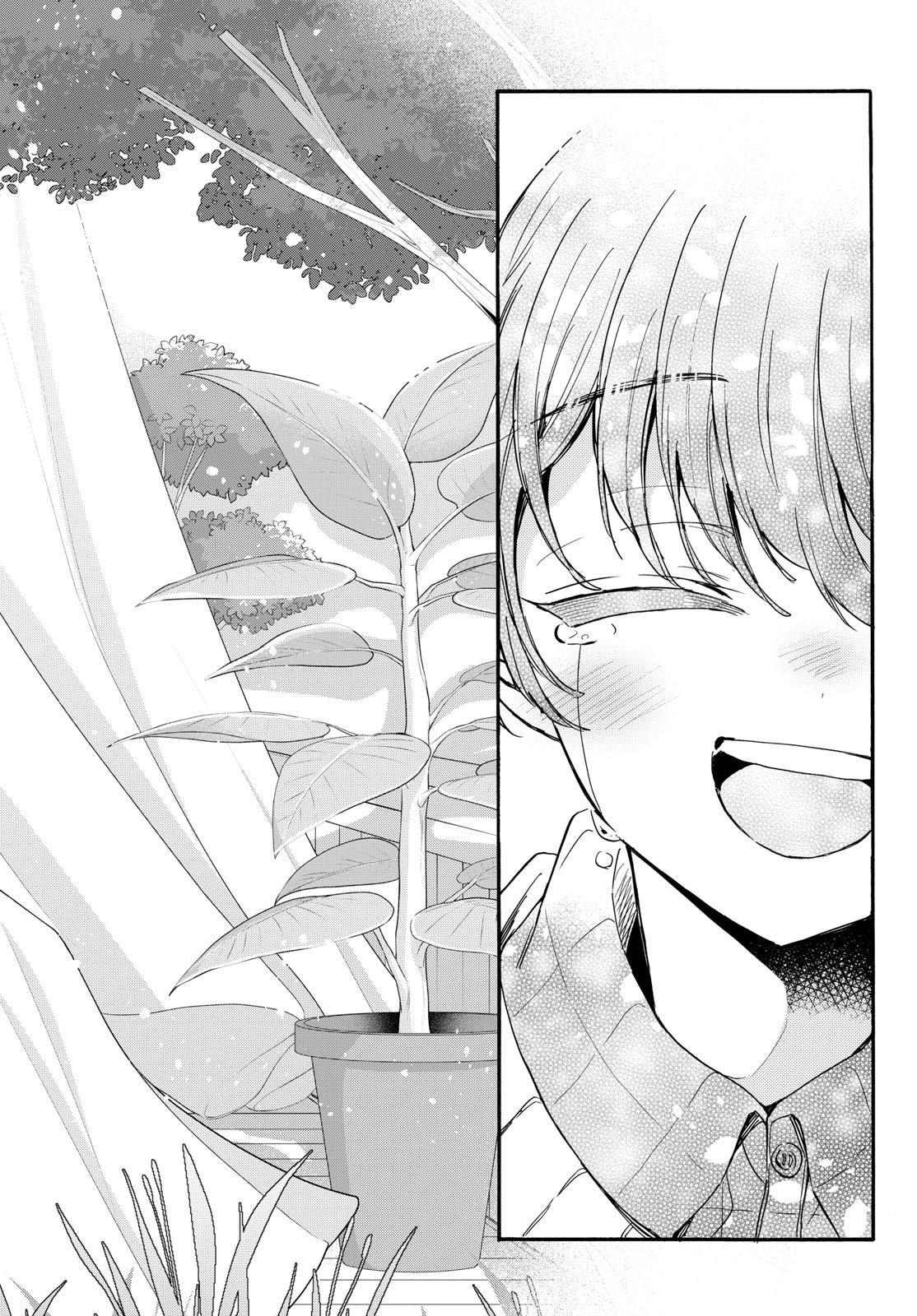 Mikadono Sanshimai wa Angai, Choroi. Chapter 216 16ページ