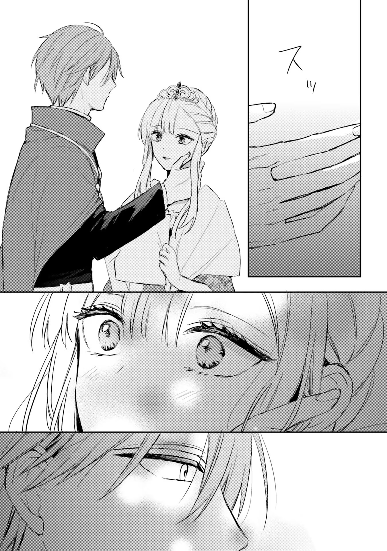 100-nen Go ni Tensei Shita Watashi, Zense no Joukishi ni Kyuukonsaremashita Chapter 4 13ページ