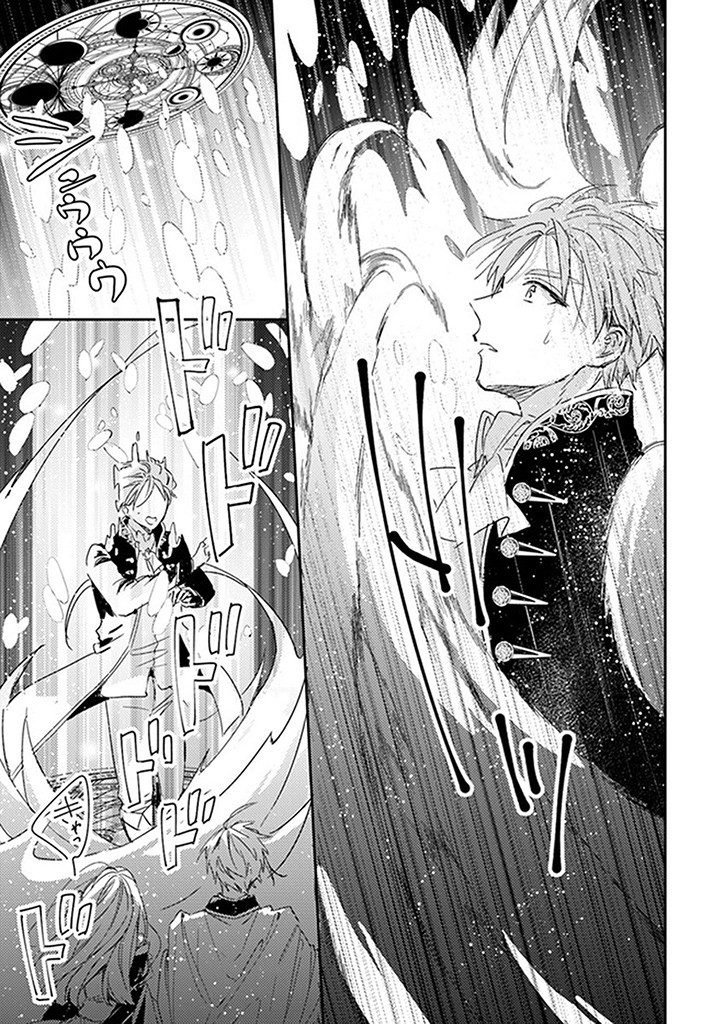 100-nen Go ni Tensei Shita Watashi, Zense no Joukishi ni Kyuukonsaremashita Chapter 15.3 8ページ