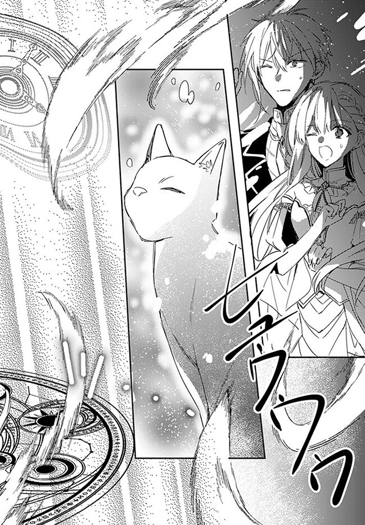 100-nen Go ni Tensei Shita Watashi, Zense no Joukishi ni Kyuukonsaremashita Chapter 15.3 9ページ