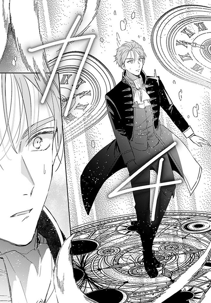 100-nen Go ni Tensei Shita Watashi, Zense no Joukishi ni Kyuukonsaremashita Chapter 15.3 10ページ