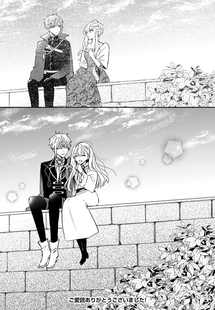 100-nen Go ni Tensei Shita Watashi, Zense no Joukishi ni Kyuukonsaremashita Chapter 16.2 8ページ