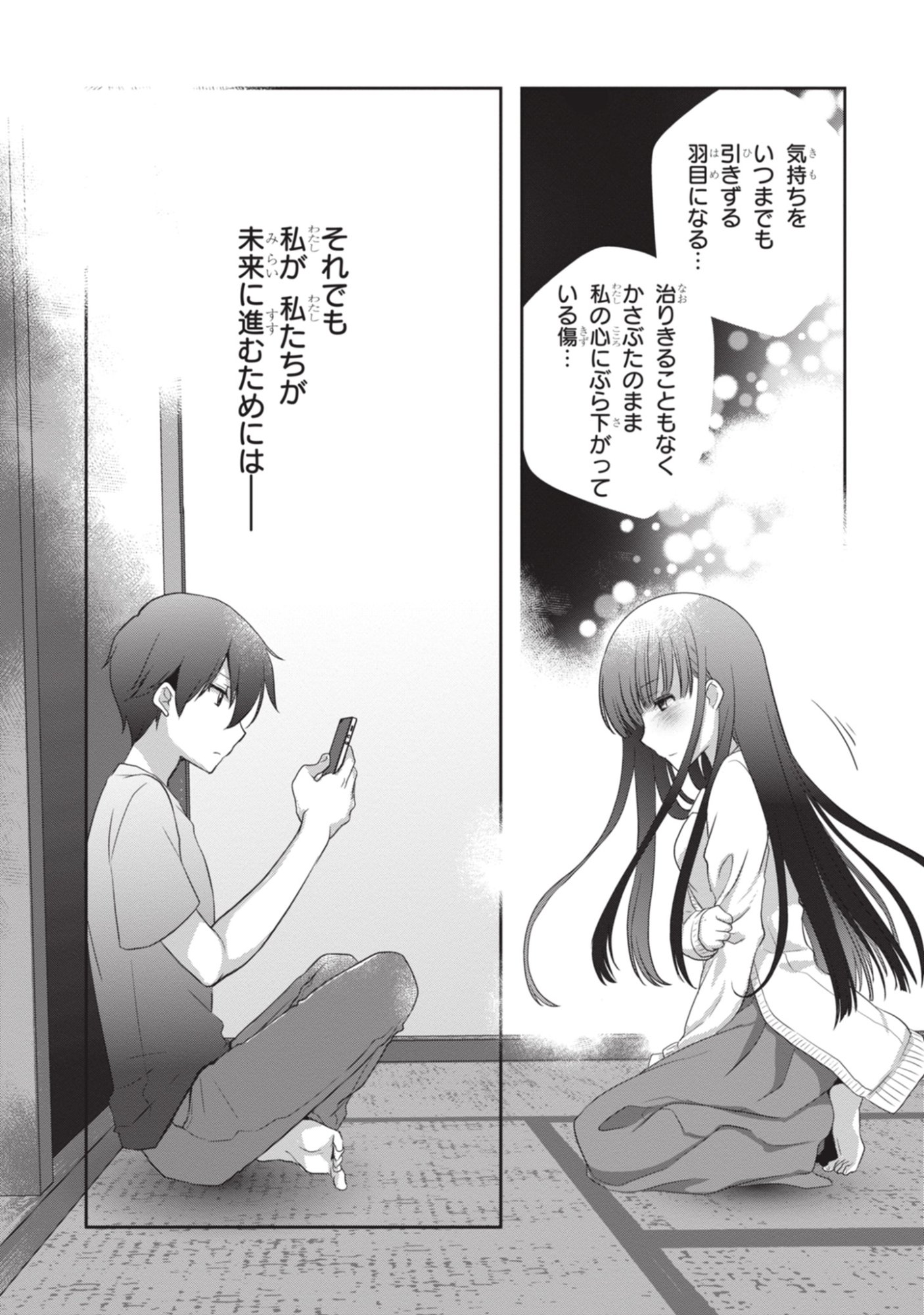 Mamahaha no Tsurego ga Moto Kanodatta Chapter 50 24ページ