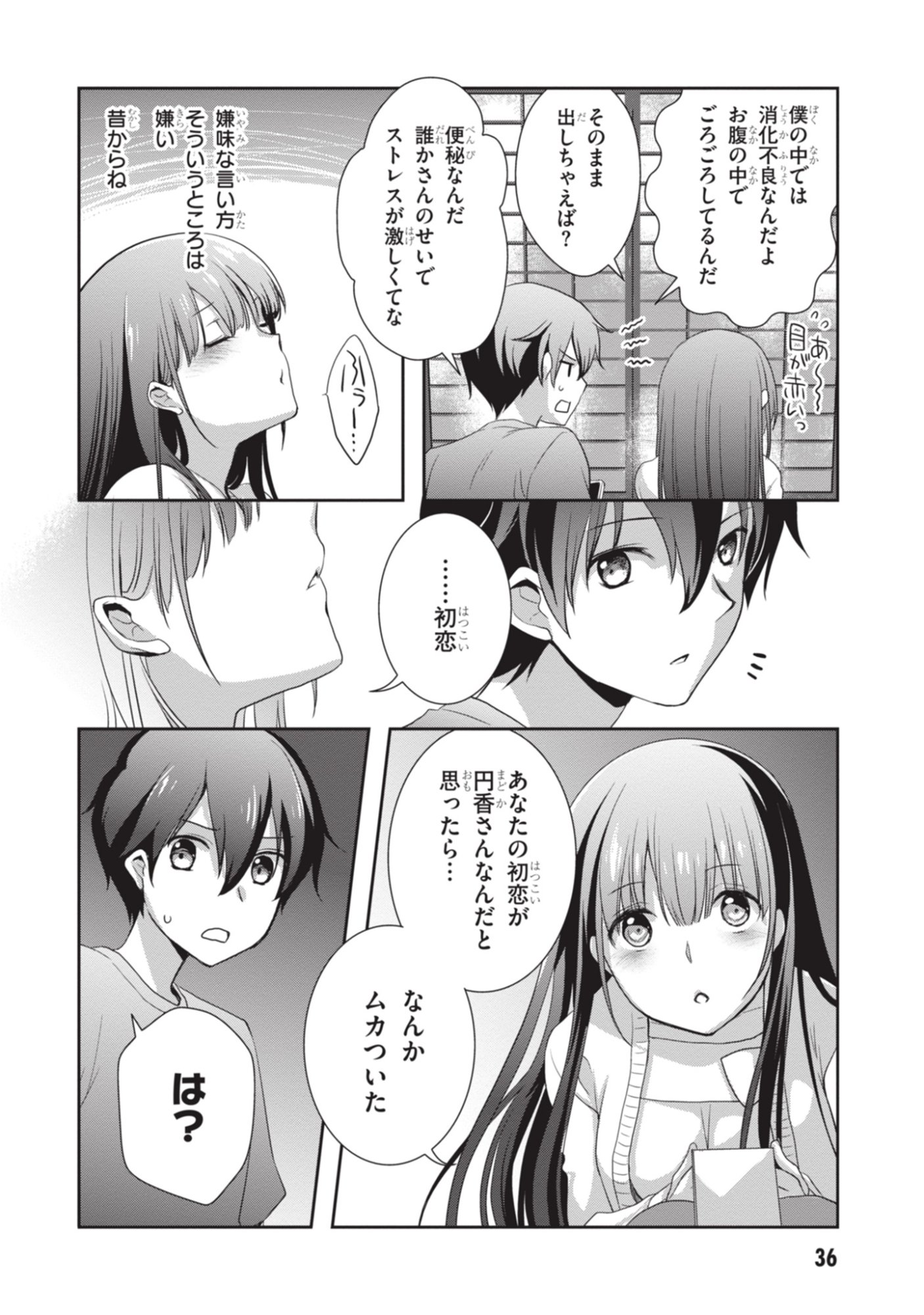 Mamahaha no Tsurego ga Moto Kanodatta Chapter 50 37ページ