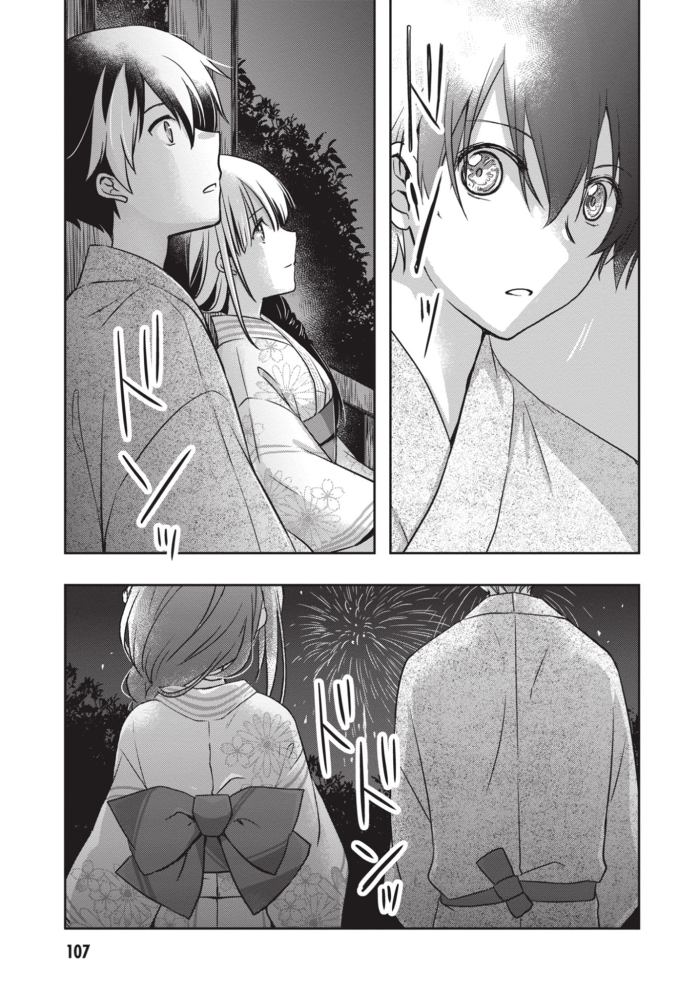 Mamahaha no Tsurego ga Moto Kanodatta Chapter 53 17ページ