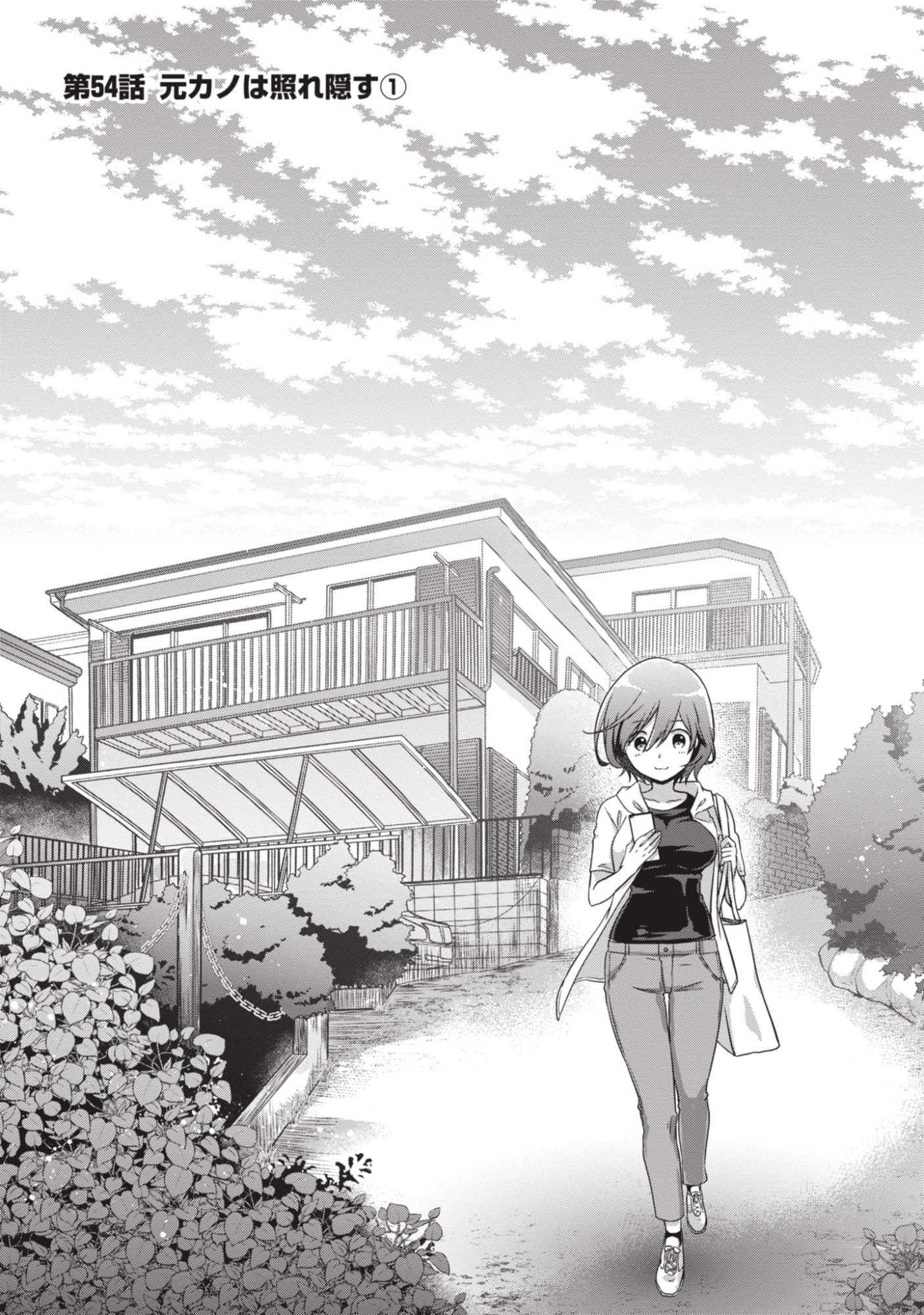 Mamahaha no Tsurego ga Moto Kanodatta Chapter 54 1ページ