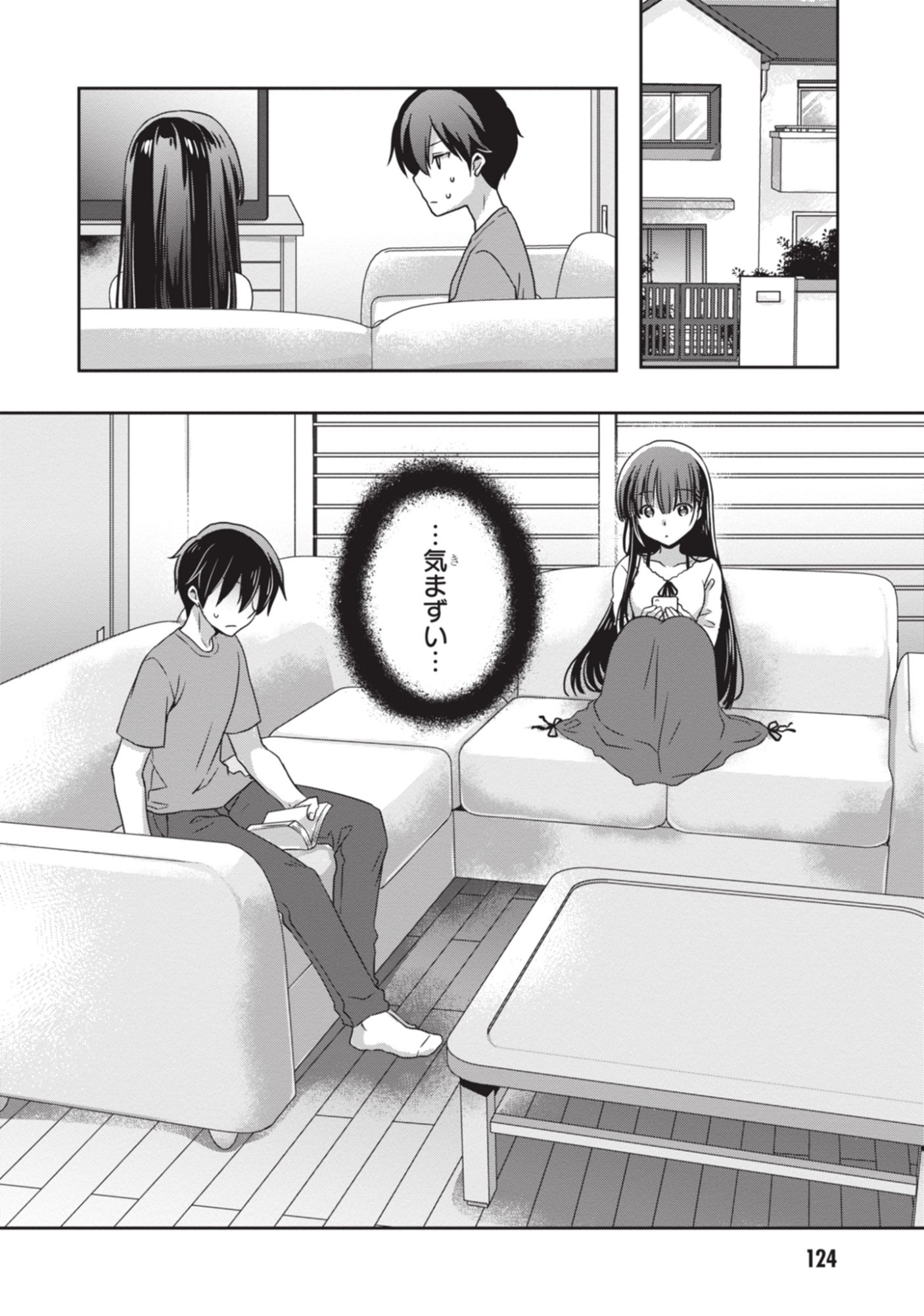 Mamahaha no Tsurego ga Moto Kanodatta Chapter 54 2ページ