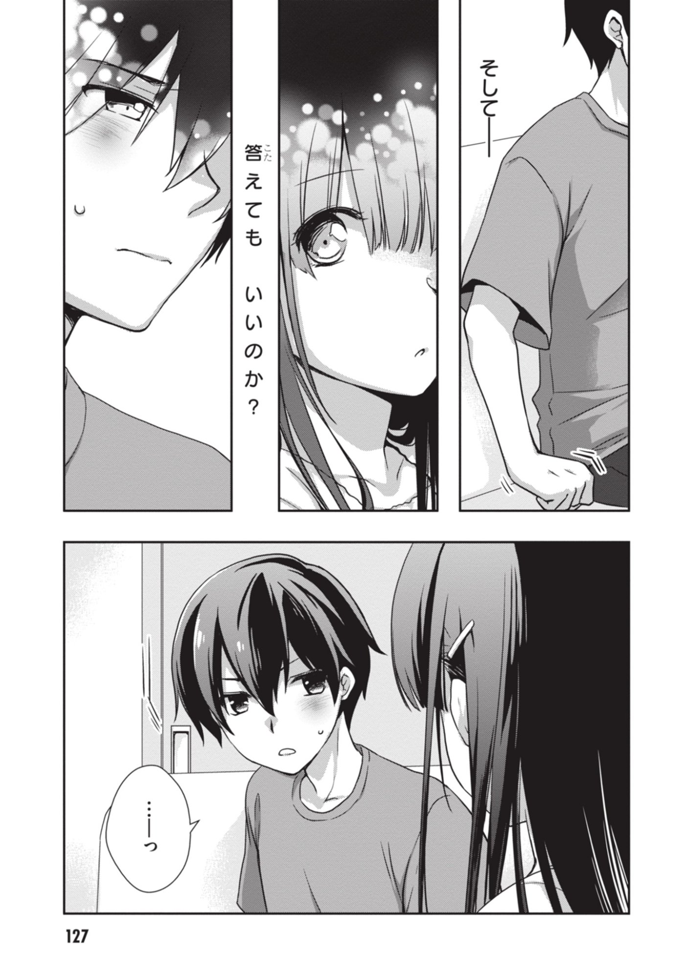 Mamahaha no Tsurego ga Moto Kanodatta Chapter 54 5ページ