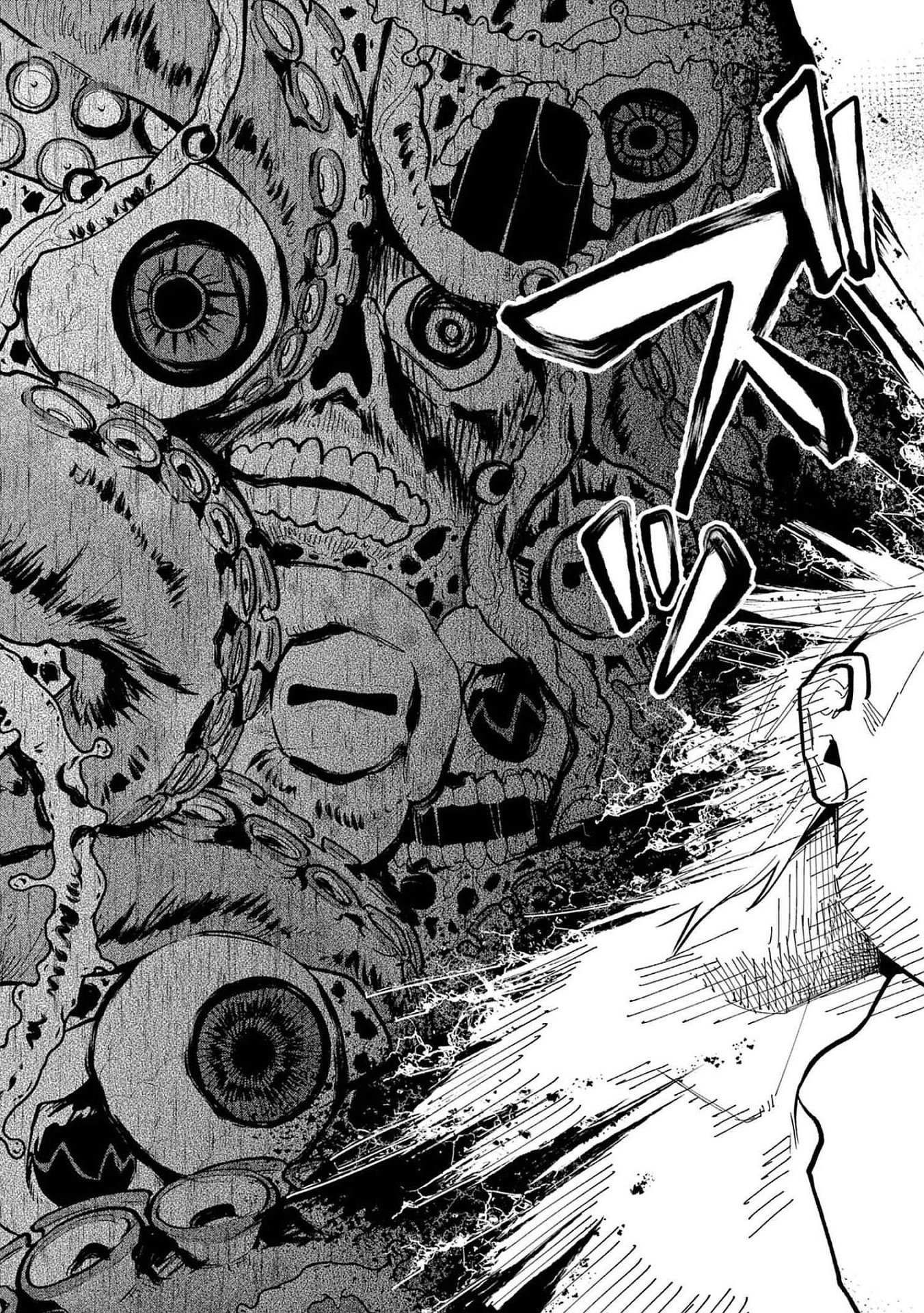 Ushiro no Shoumen Kamui-san Chapter 54 17ページ