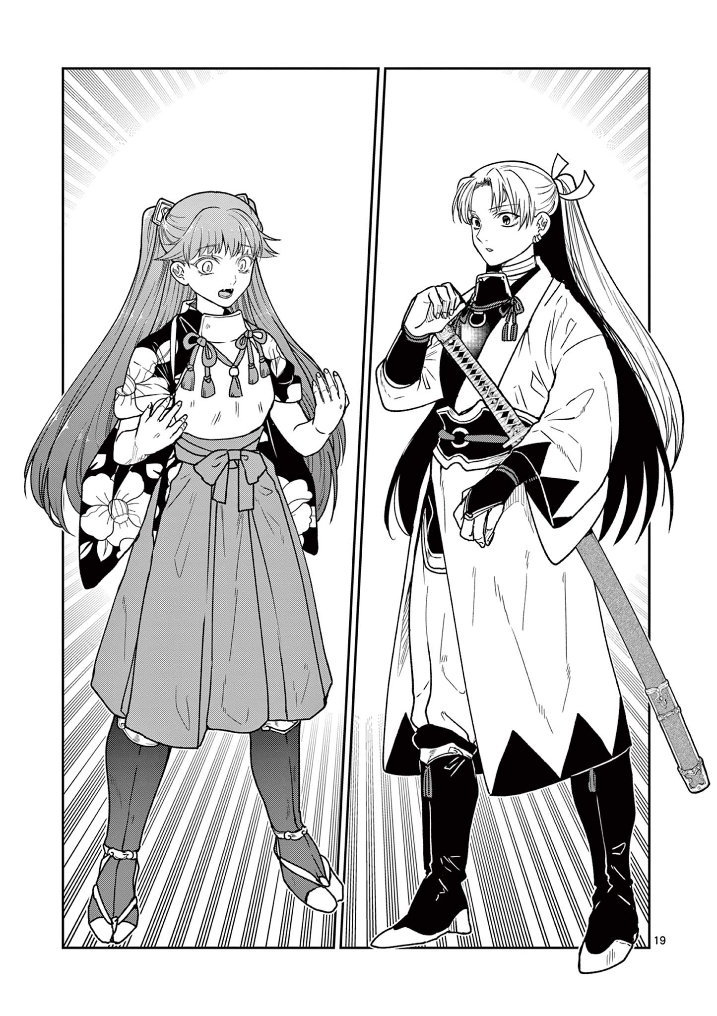 Ryuu Okuri no Isagi Chapter 52 19ページ
