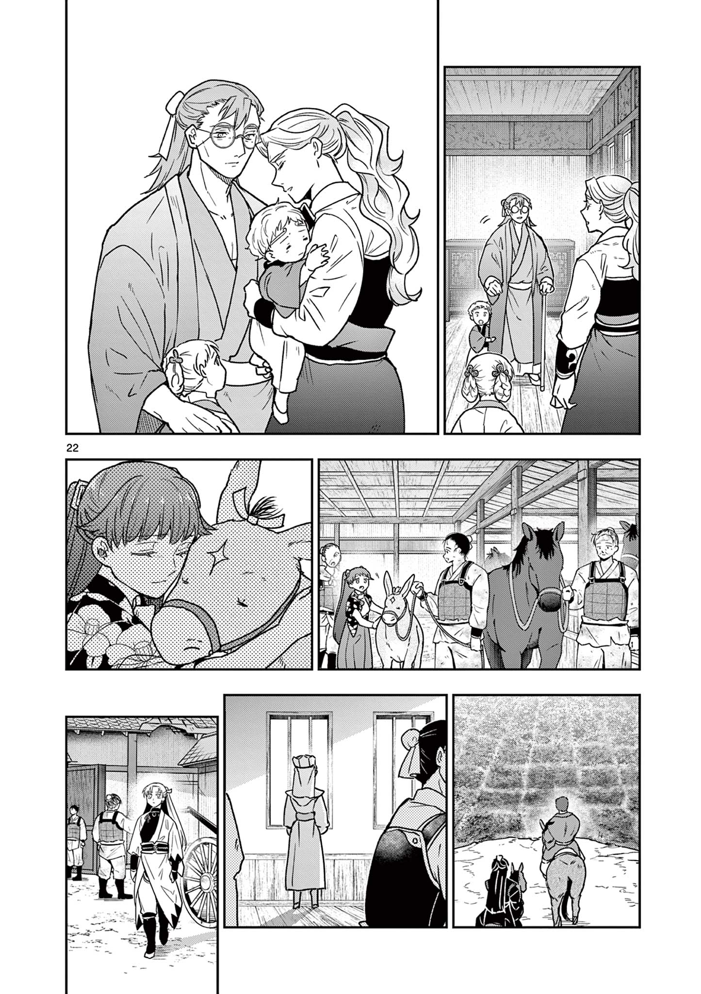 Ryuu Okuri no Isagi Chapter 52 22ページ