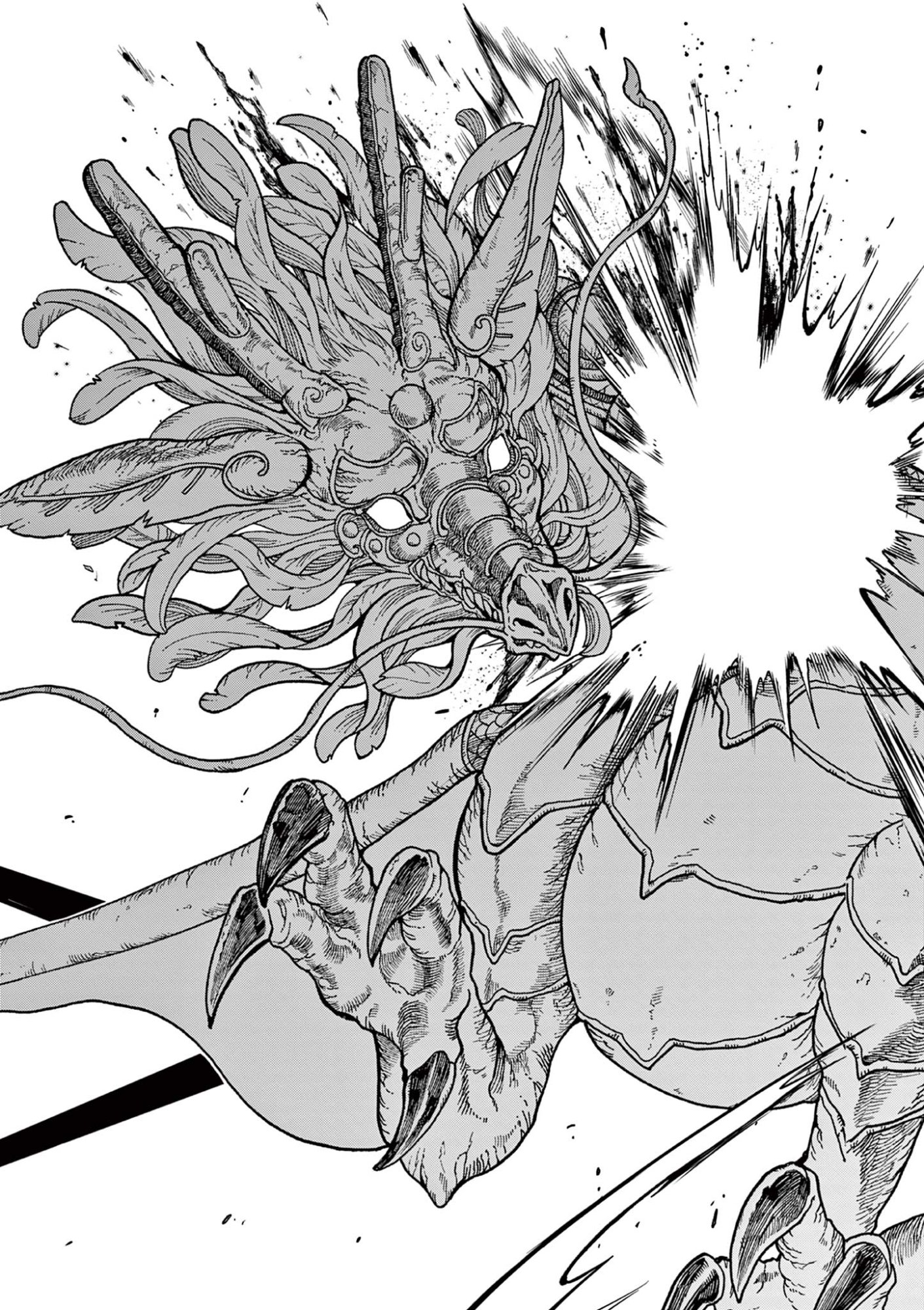 Ryuu Okuri no Isagi Chapter 53 15ページ