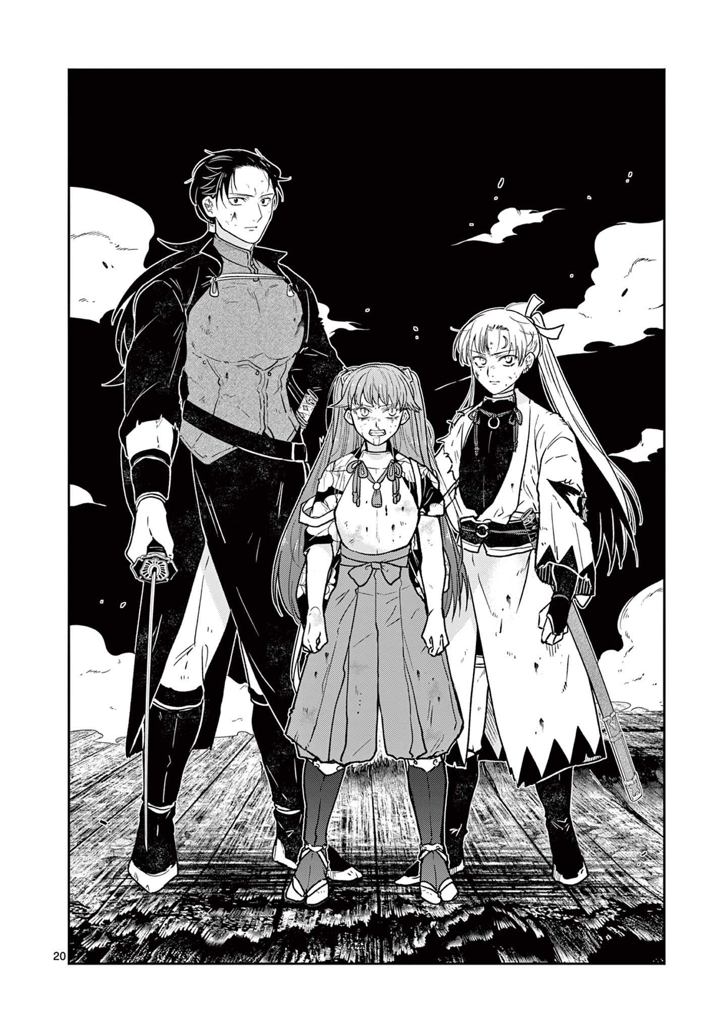 Ryuu Okuri no Isagi Chapter 54 20ページ