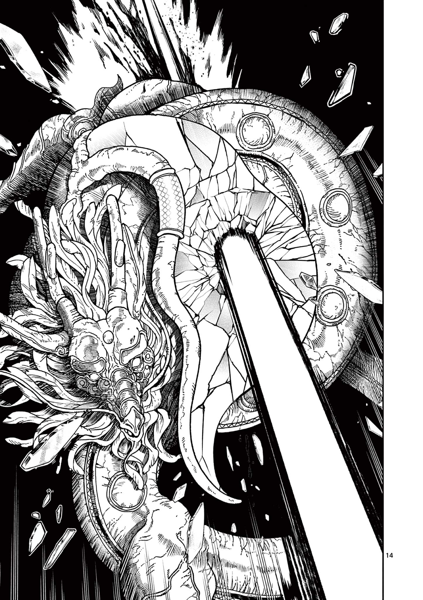 Ryuu Okuri no Isagi Chapter 55 14ページ