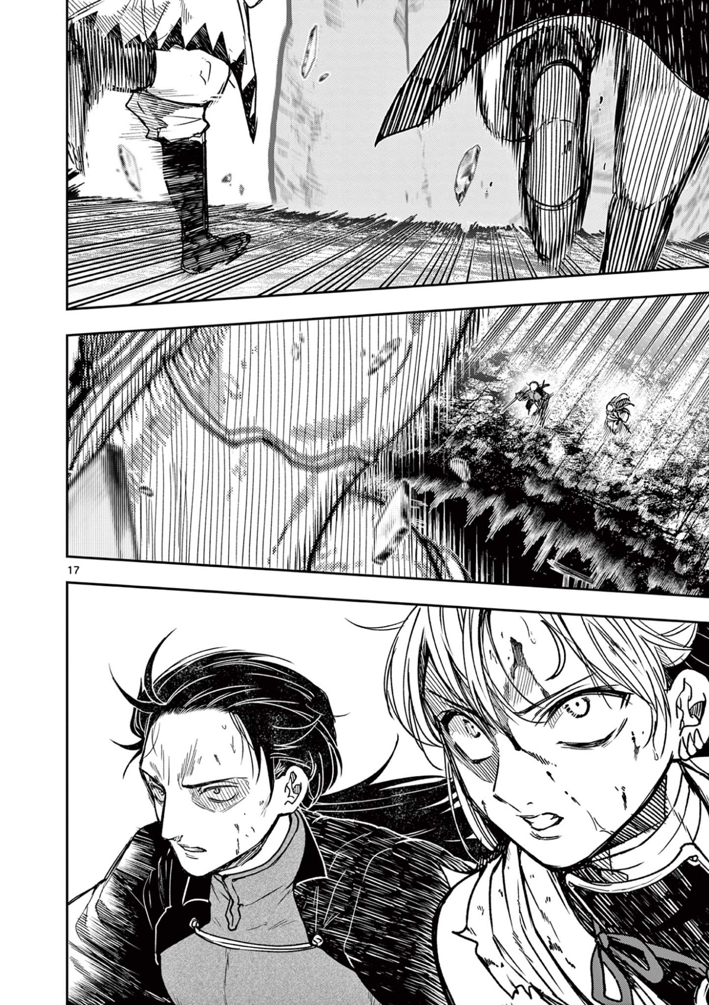 Ryuu Okuri no Isagi Chapter 55 17ページ