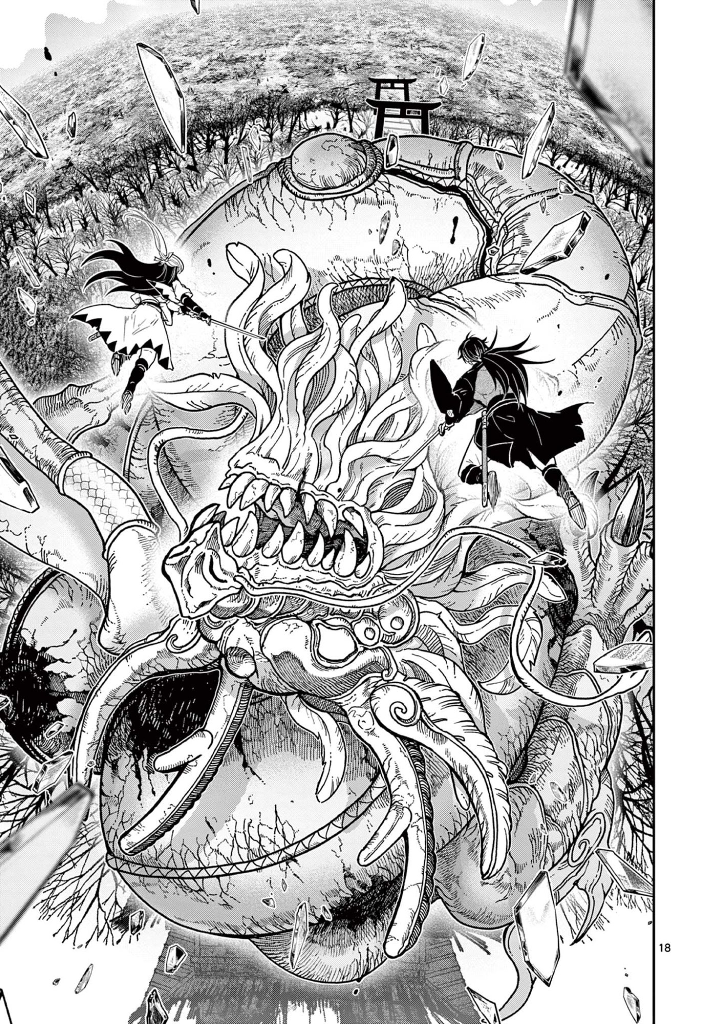 Ryuu Okuri no Isagi Chapter 55 18ページ