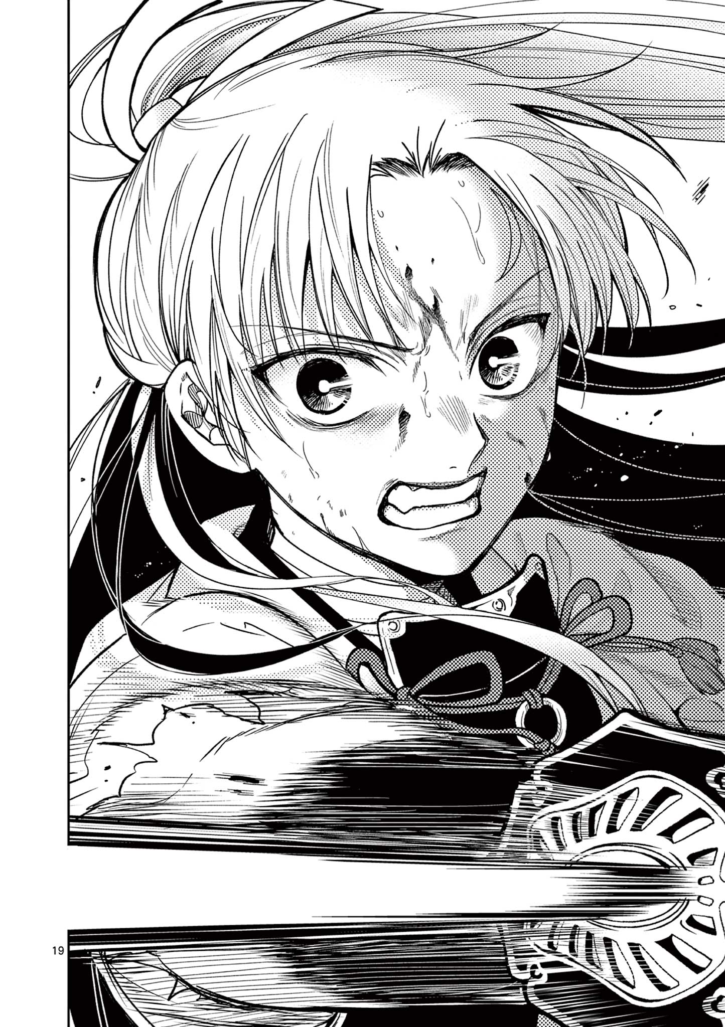 Ryuu Okuri no Isagi Chapter 55 19ページ