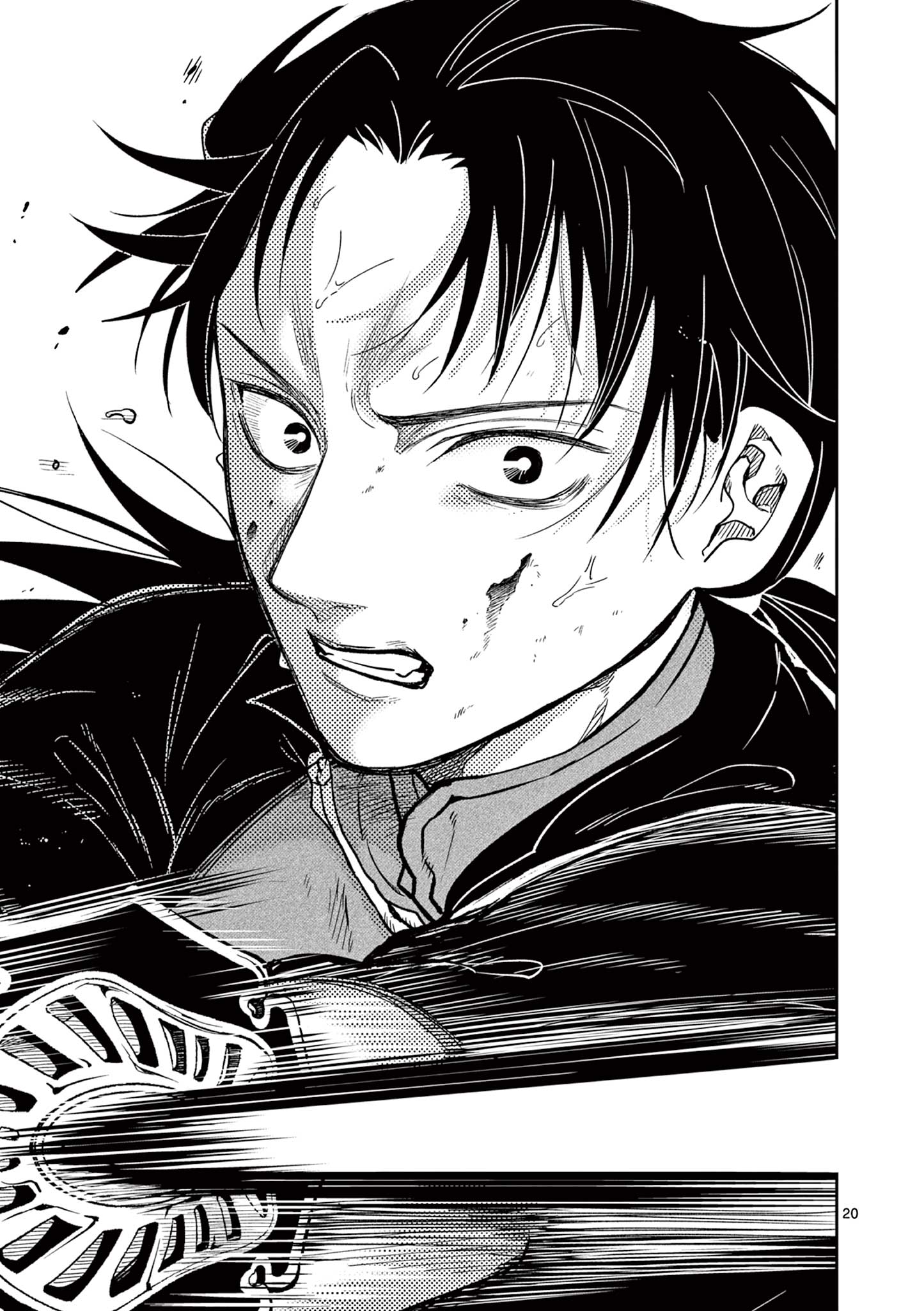 Ryuu Okuri no Isagi Chapter 55 20ページ