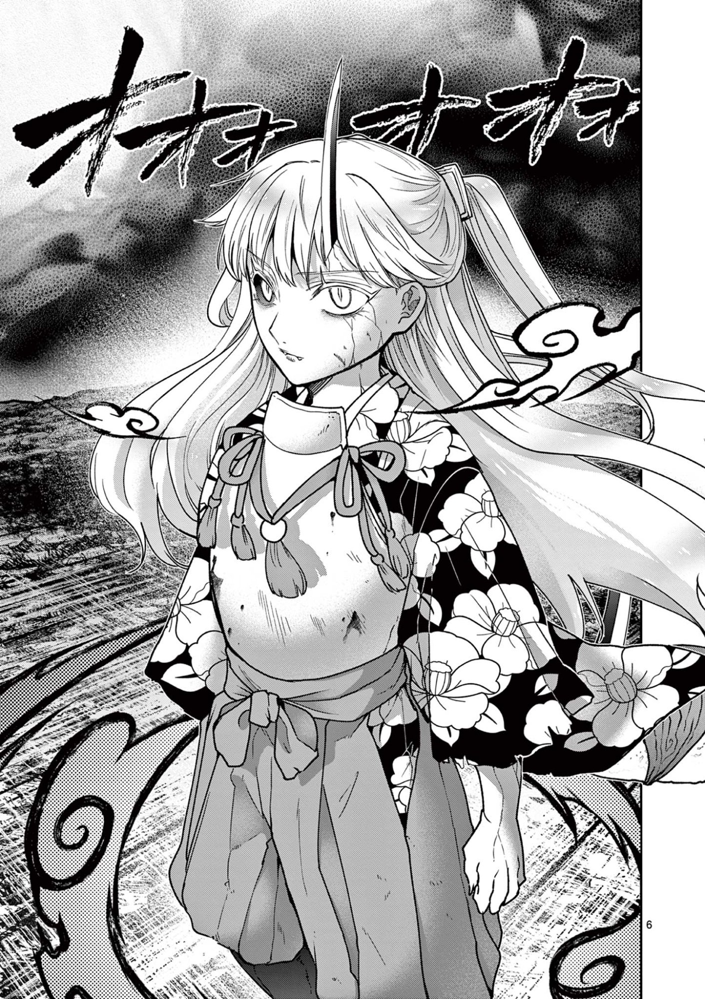 Ryuu Okuri no Isagi Chapter 55 6ページ