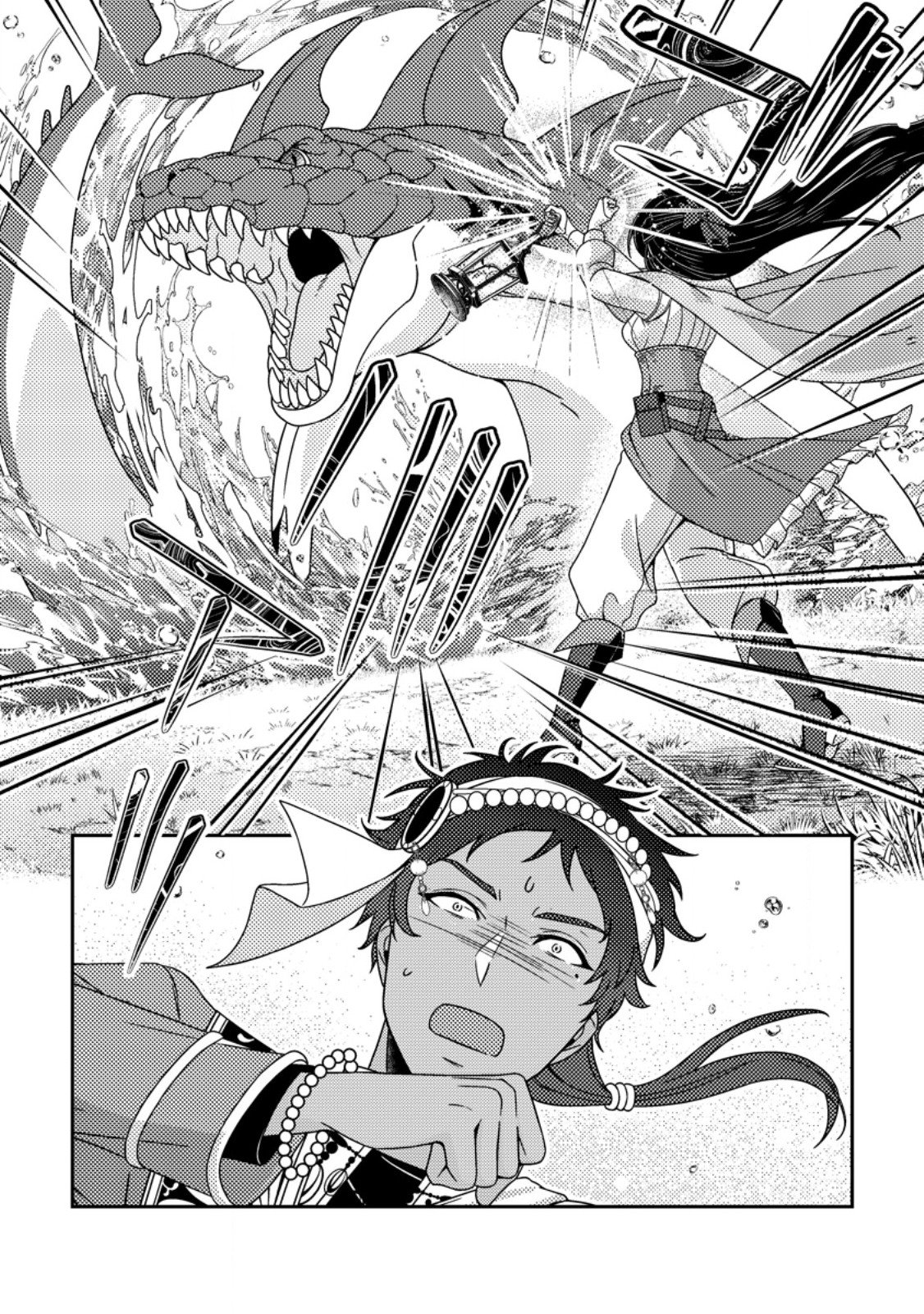 Mayoke no Seijo wa Munou de Yakutatazu wo Yameru Koto ni Shimashita Chapter 15.2 2ページ