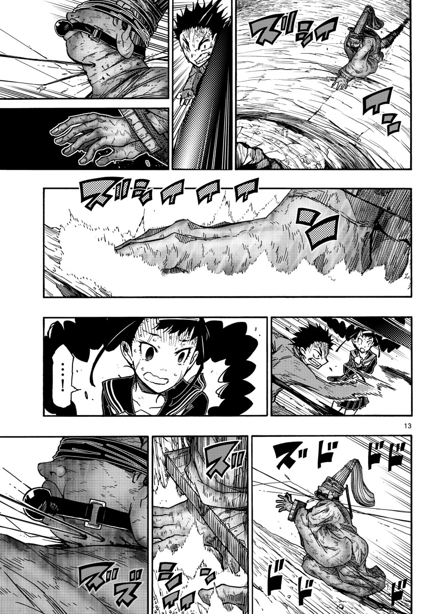 Gofun-go no Sekai Chapter 54 13ページ