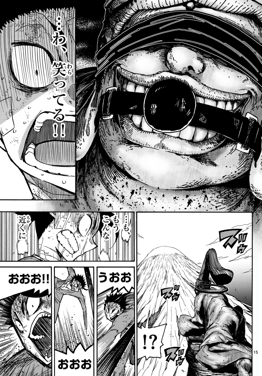 Gofun-go no Sekai Chapter 54 15ページ