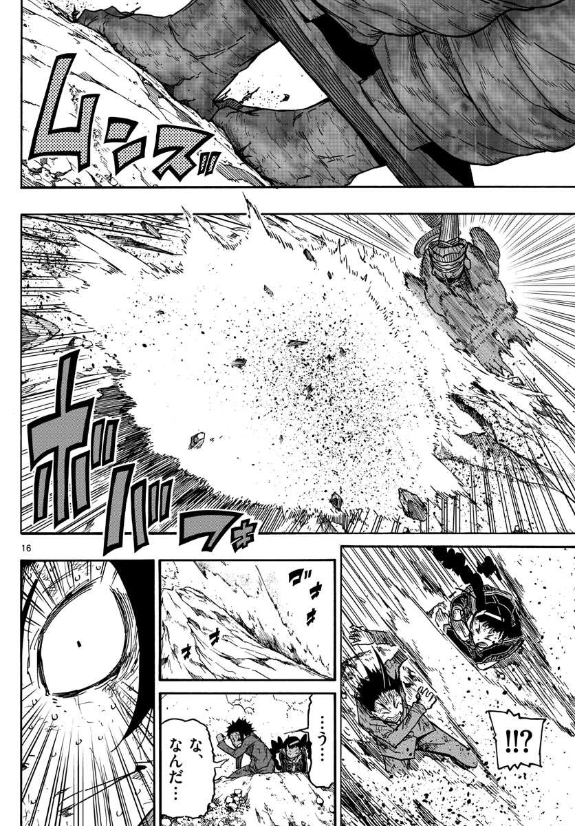 Gofun-go no Sekai Chapter 54 16ページ