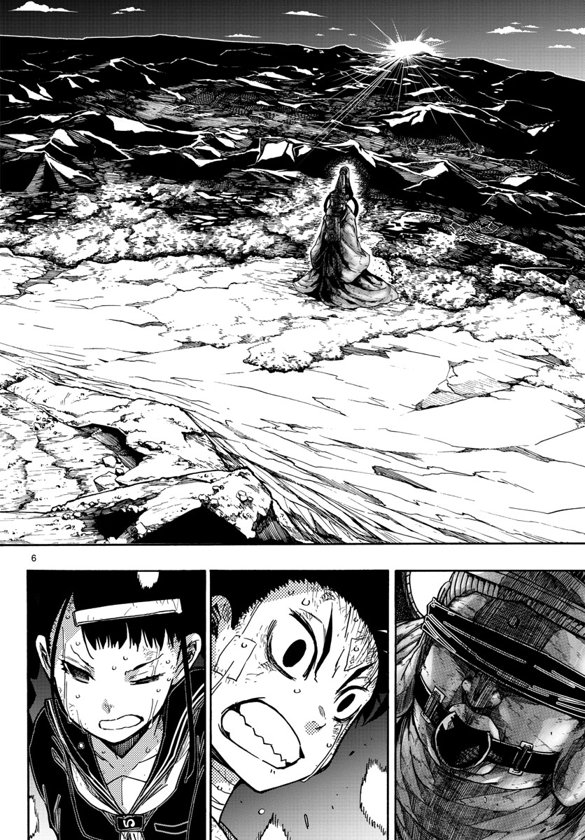 Gofun-go no Sekai Chapter 54 6ページ