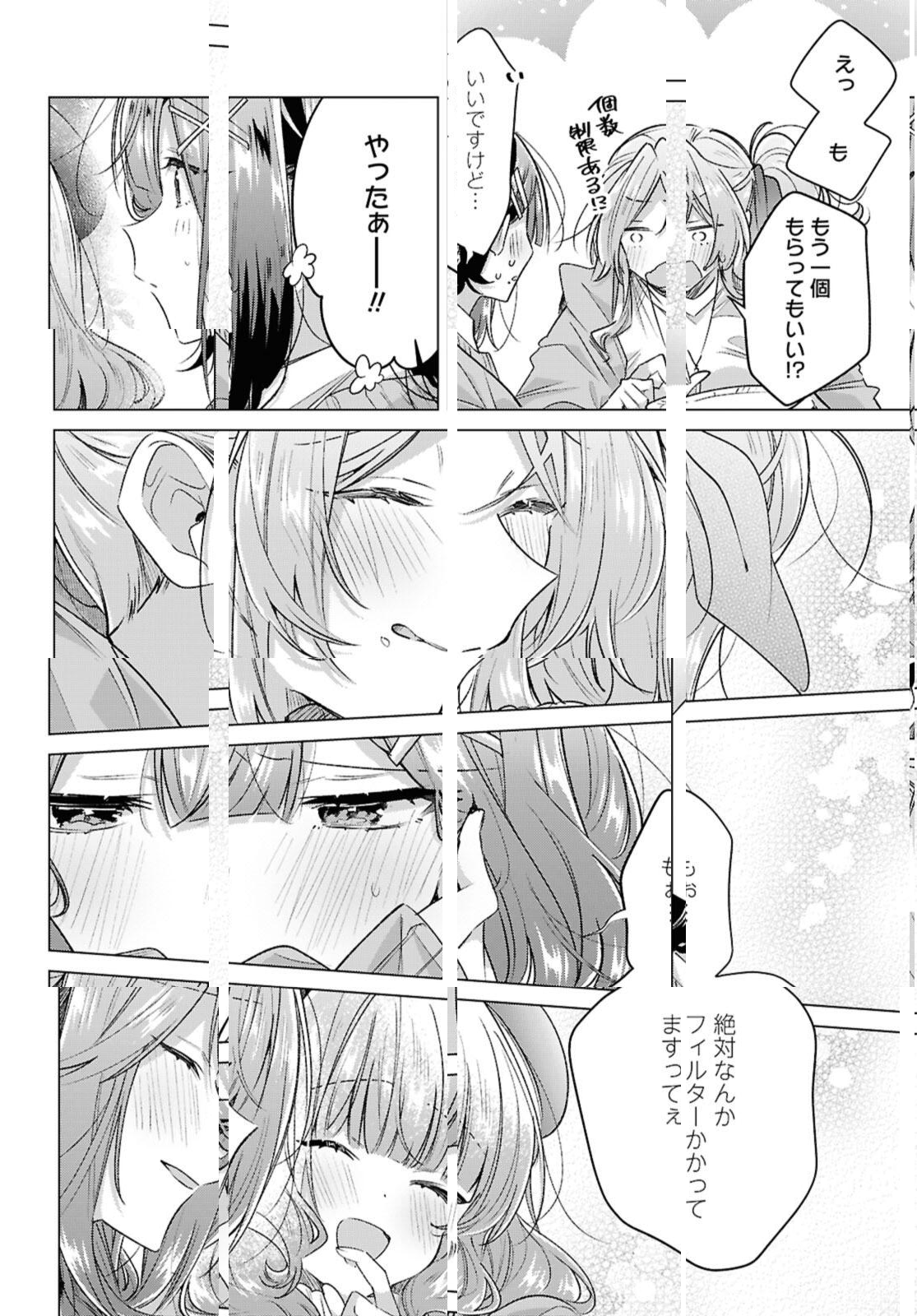 Sasayaku You ni Koi o Utau Chapter 55.2 9ページ