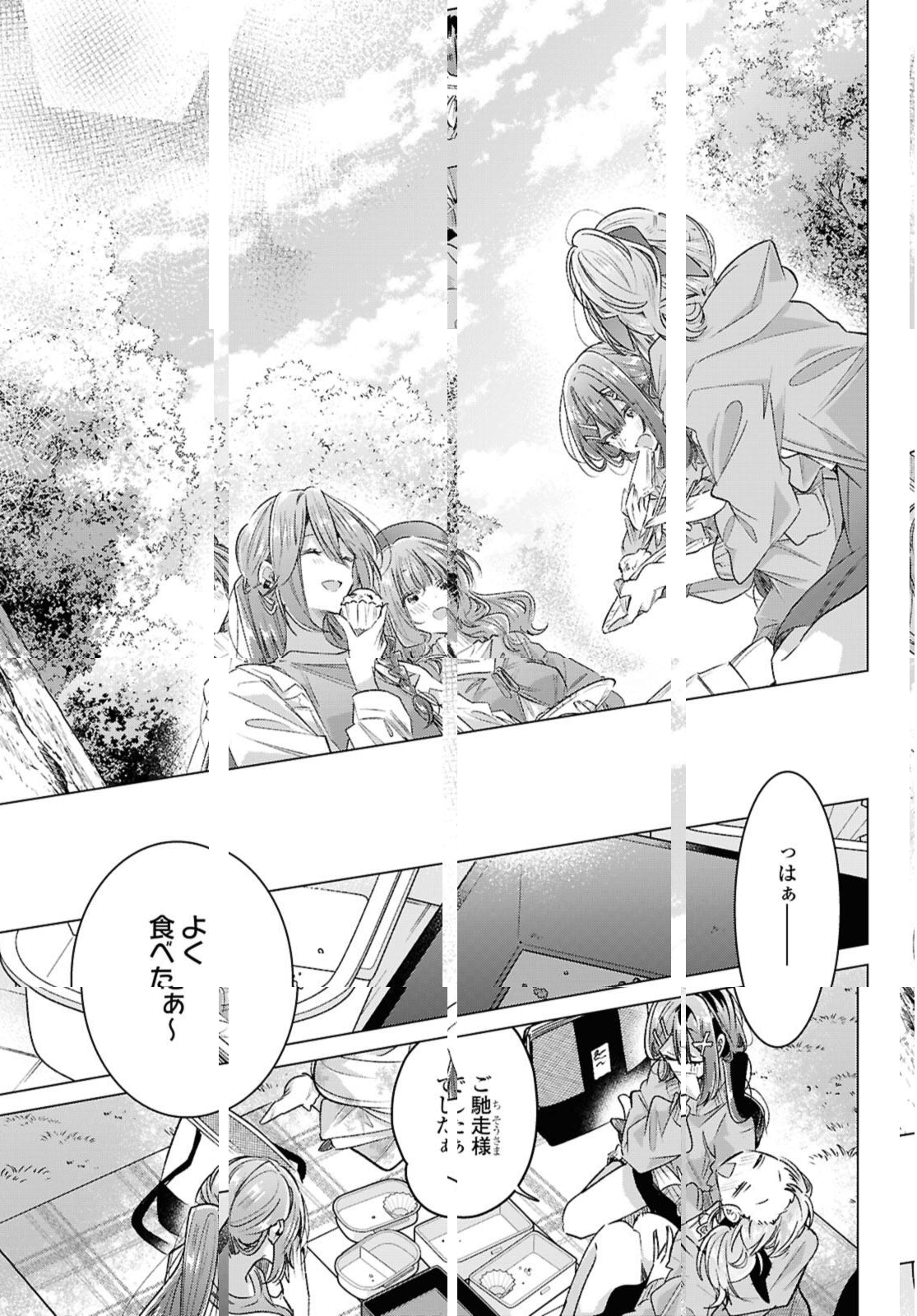 Sasayaku You ni Koi o Utau Chapter 55.2 10ページ