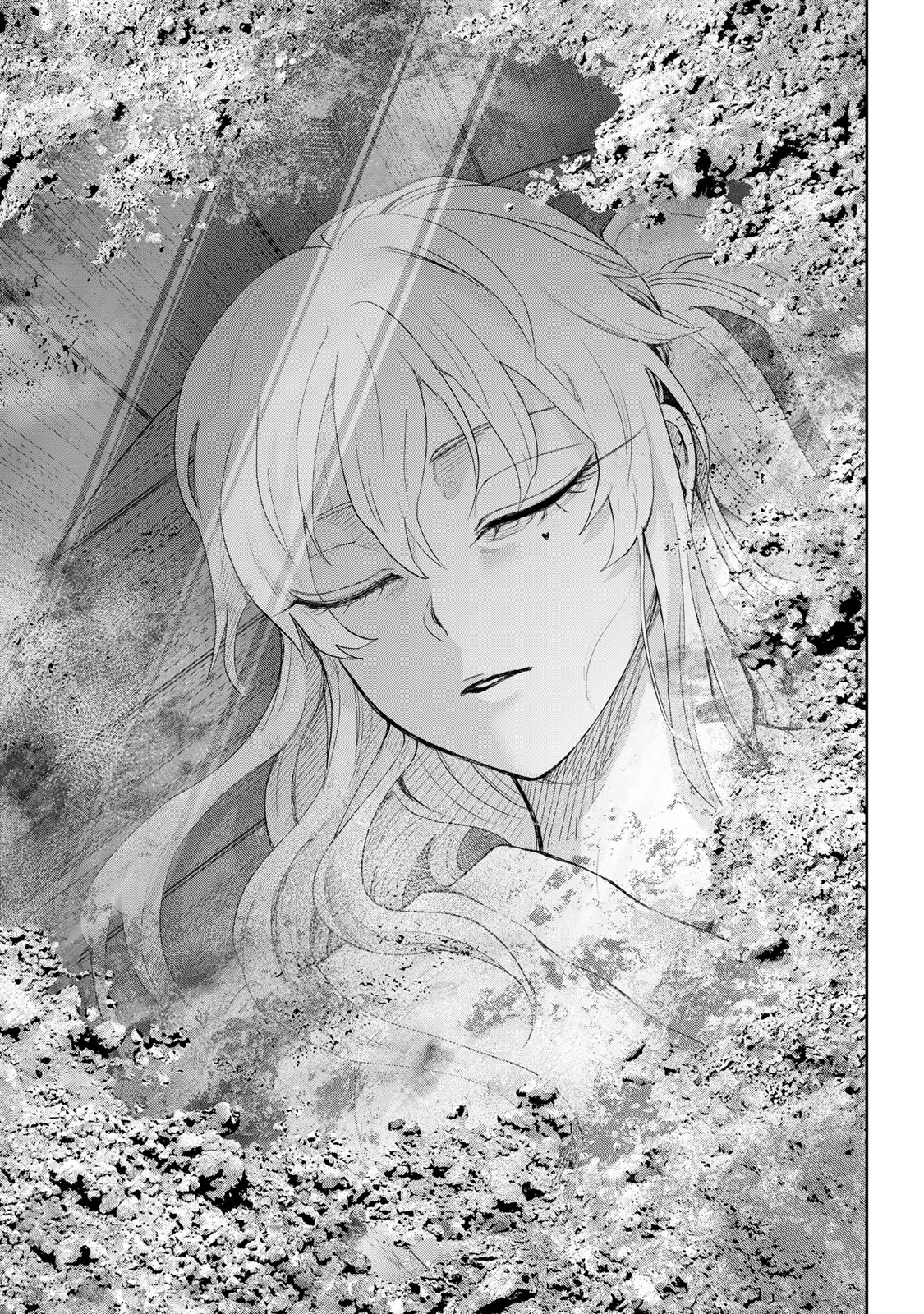 Akuru no Shima Chapter 9 9ページ
