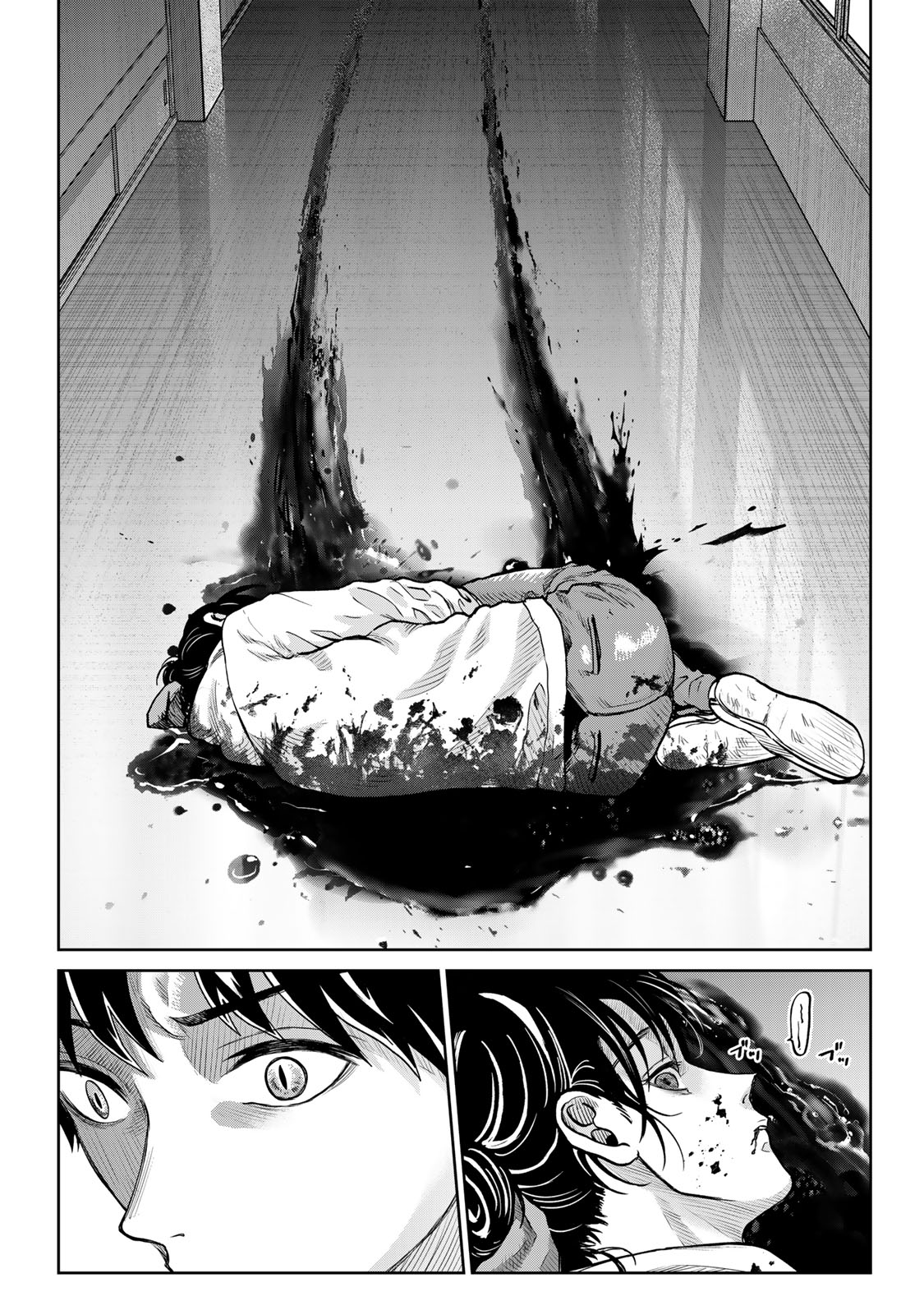 Akuru no Shima Chapter 15 20ページ