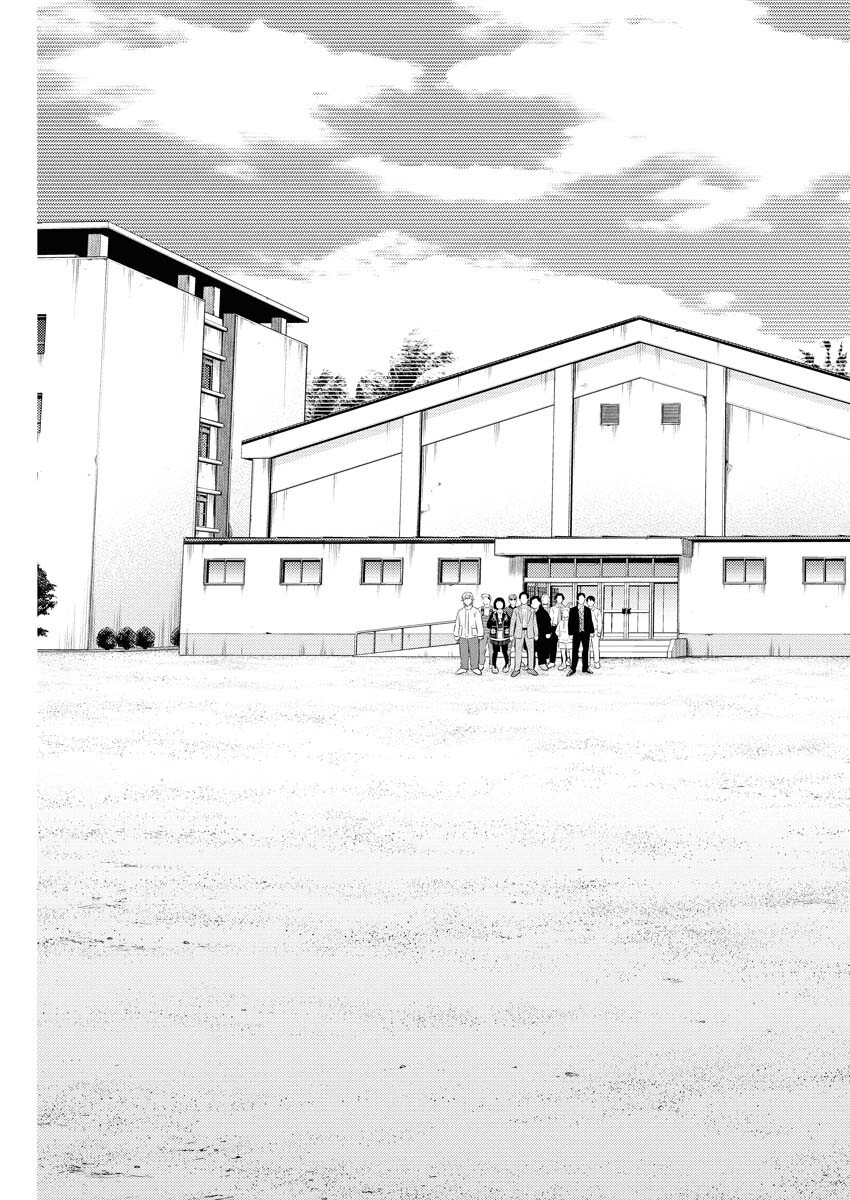 Konno Chika no Fujou na Nichijou Chapter 56 17ページ