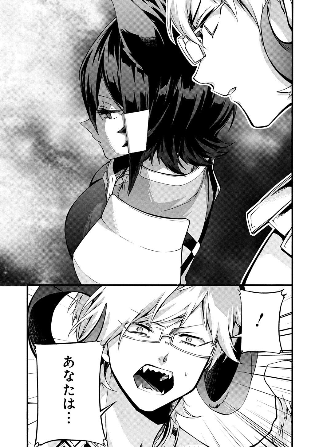 Garbage Brave: Isekai ni Shoukan Sare Suterareta Yuusha no Fukushuu Monogatari Chapter 53 11ページ